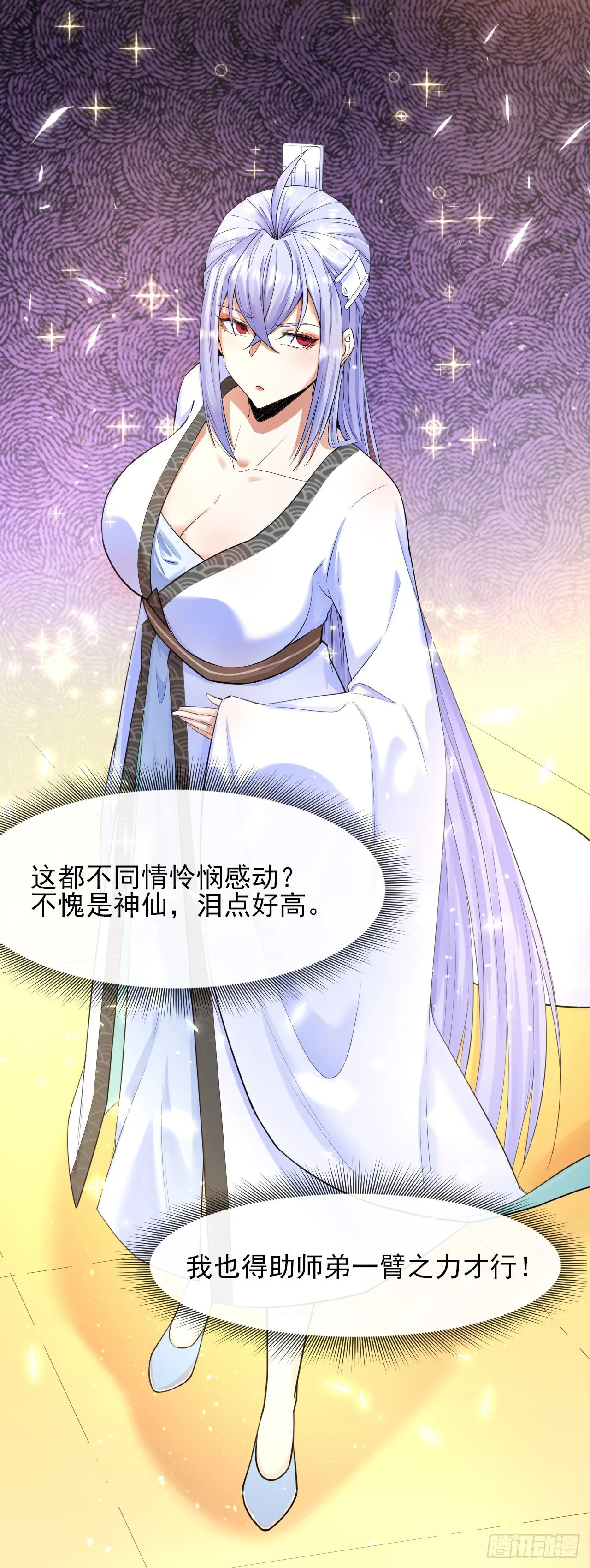210无罪平反 第11页