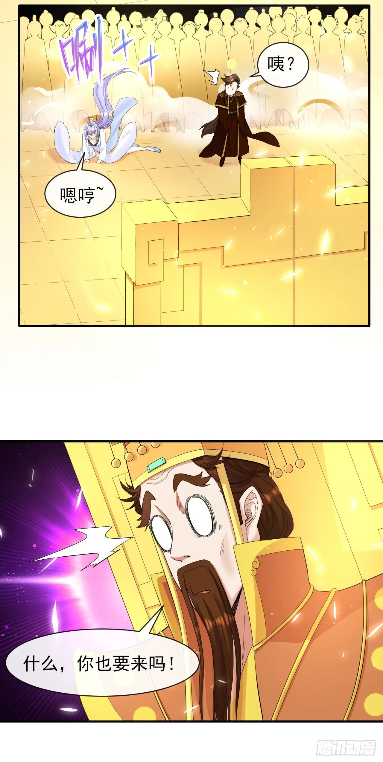 210无罪平反 第12页