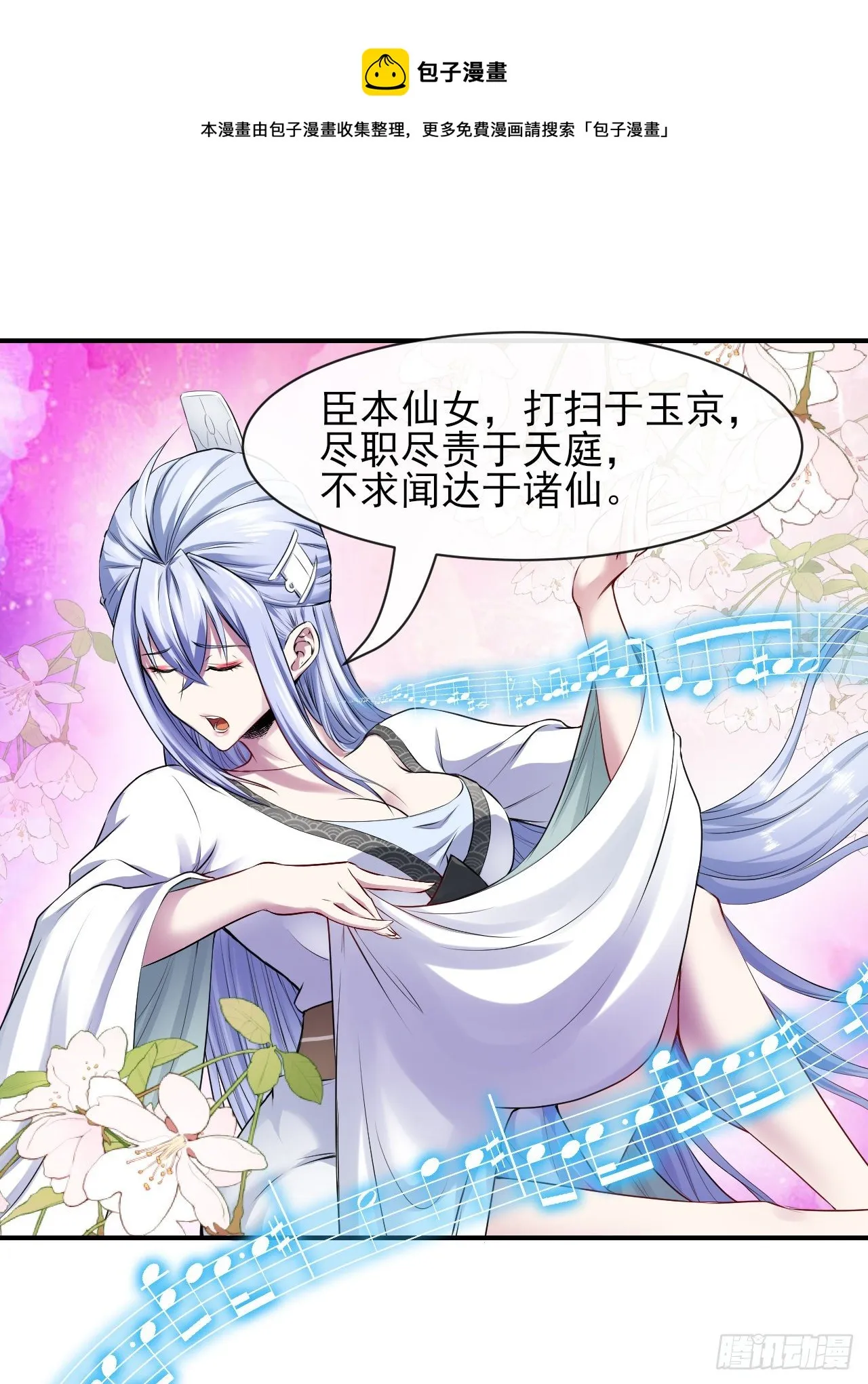 210无罪平反 第13页