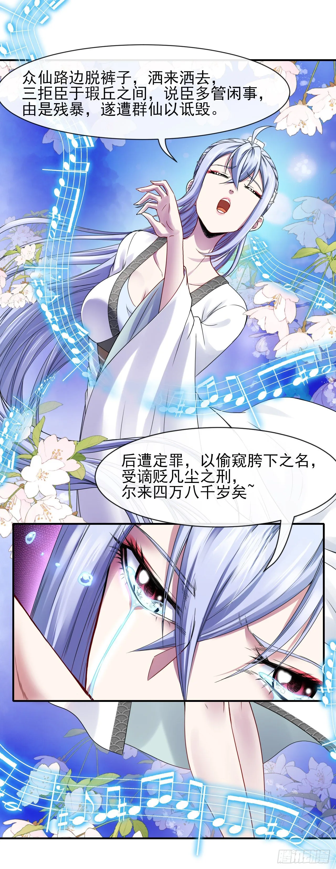 210无罪平反 第14页