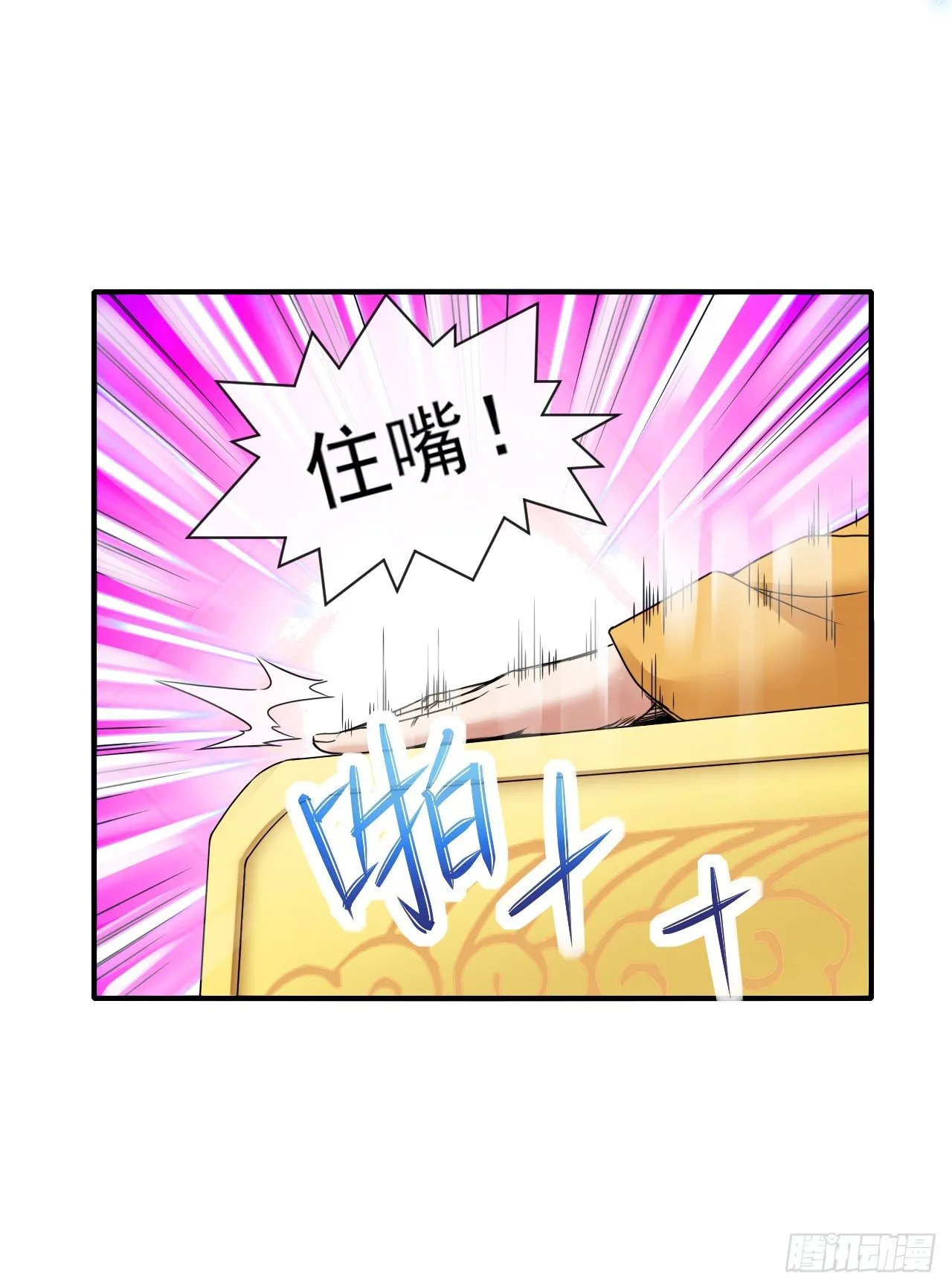 210无罪平反 第15页