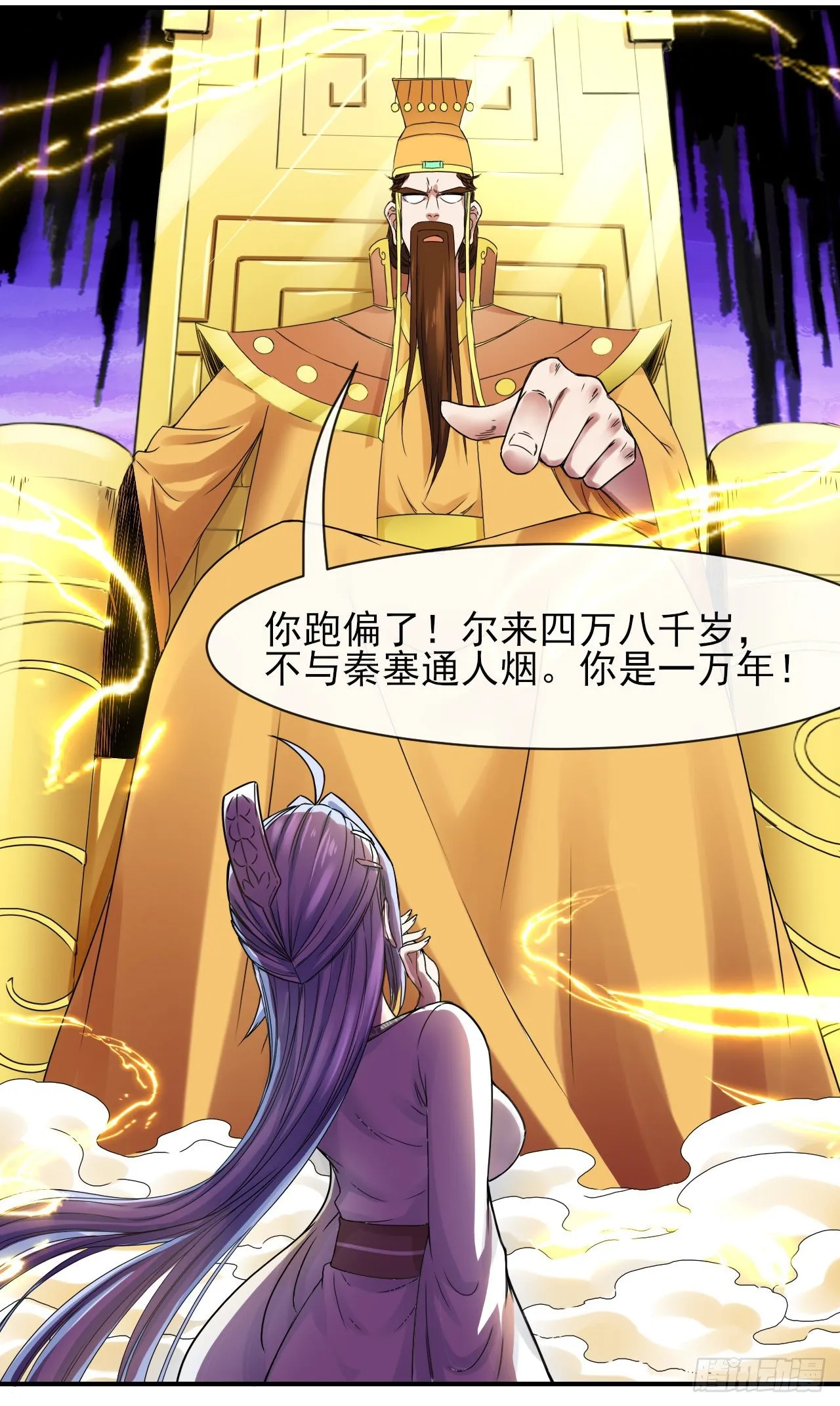 210无罪平反 第16页