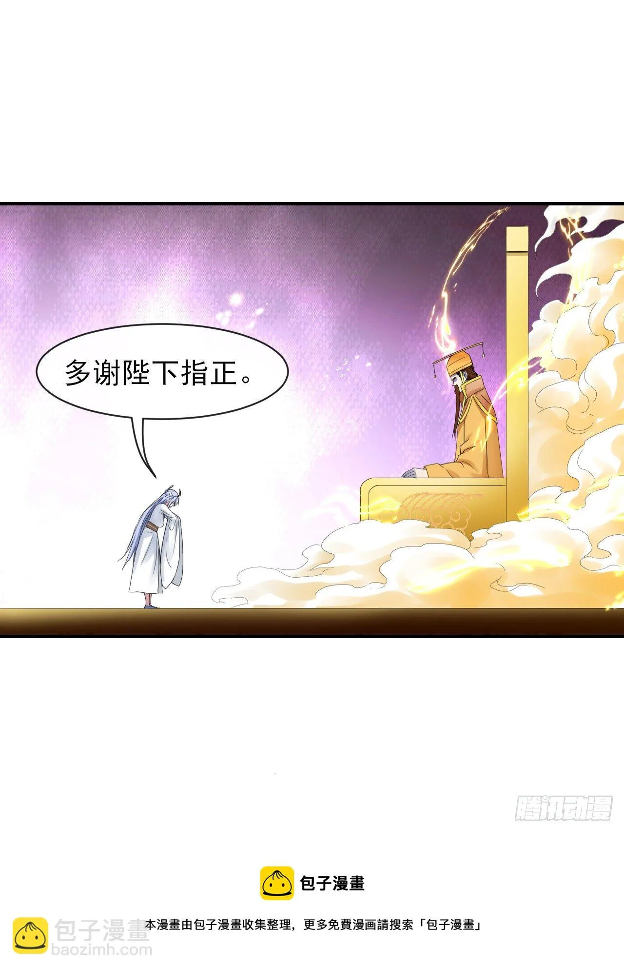 210无罪平反 第17页
