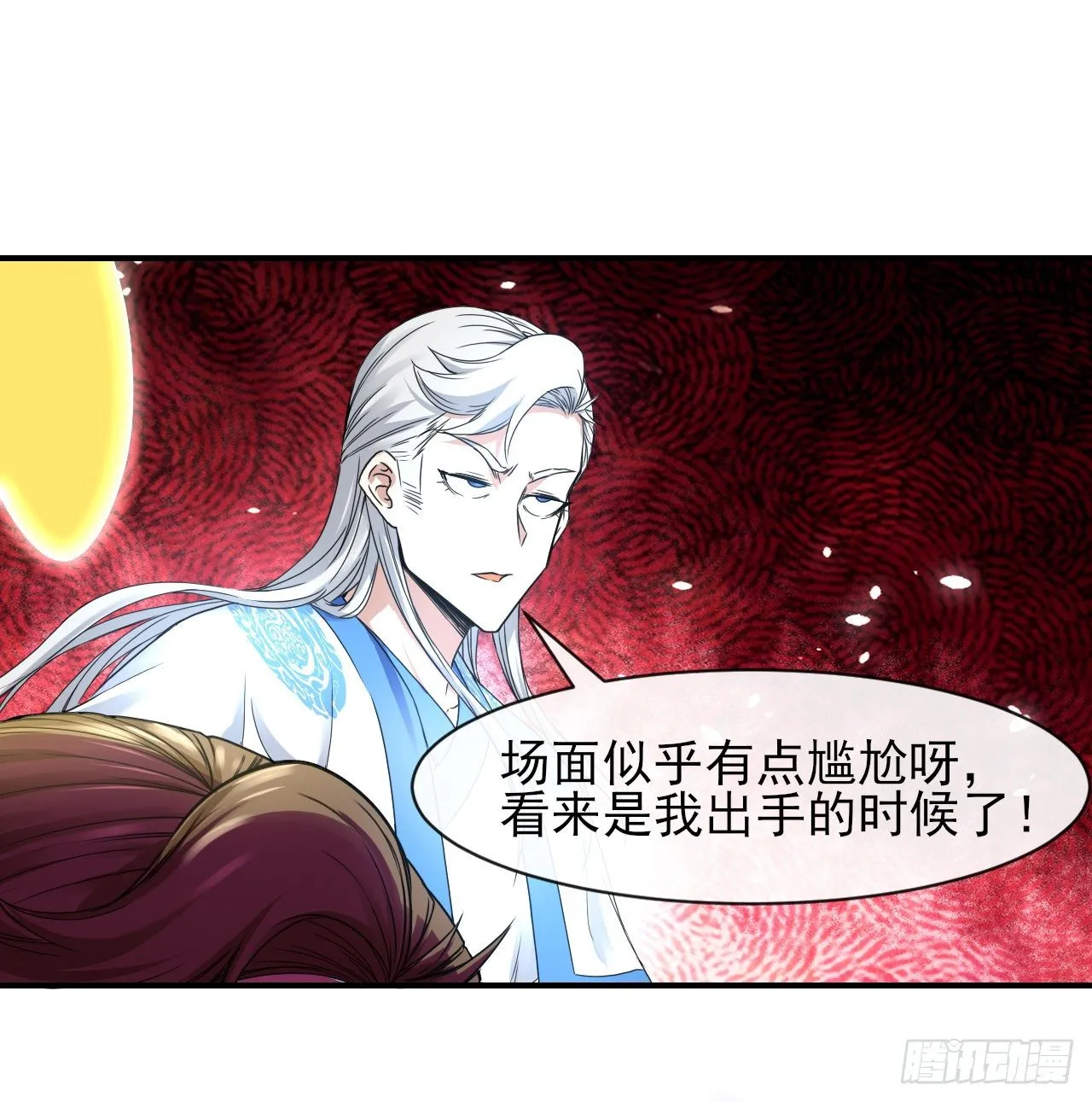 210无罪平反 第20页