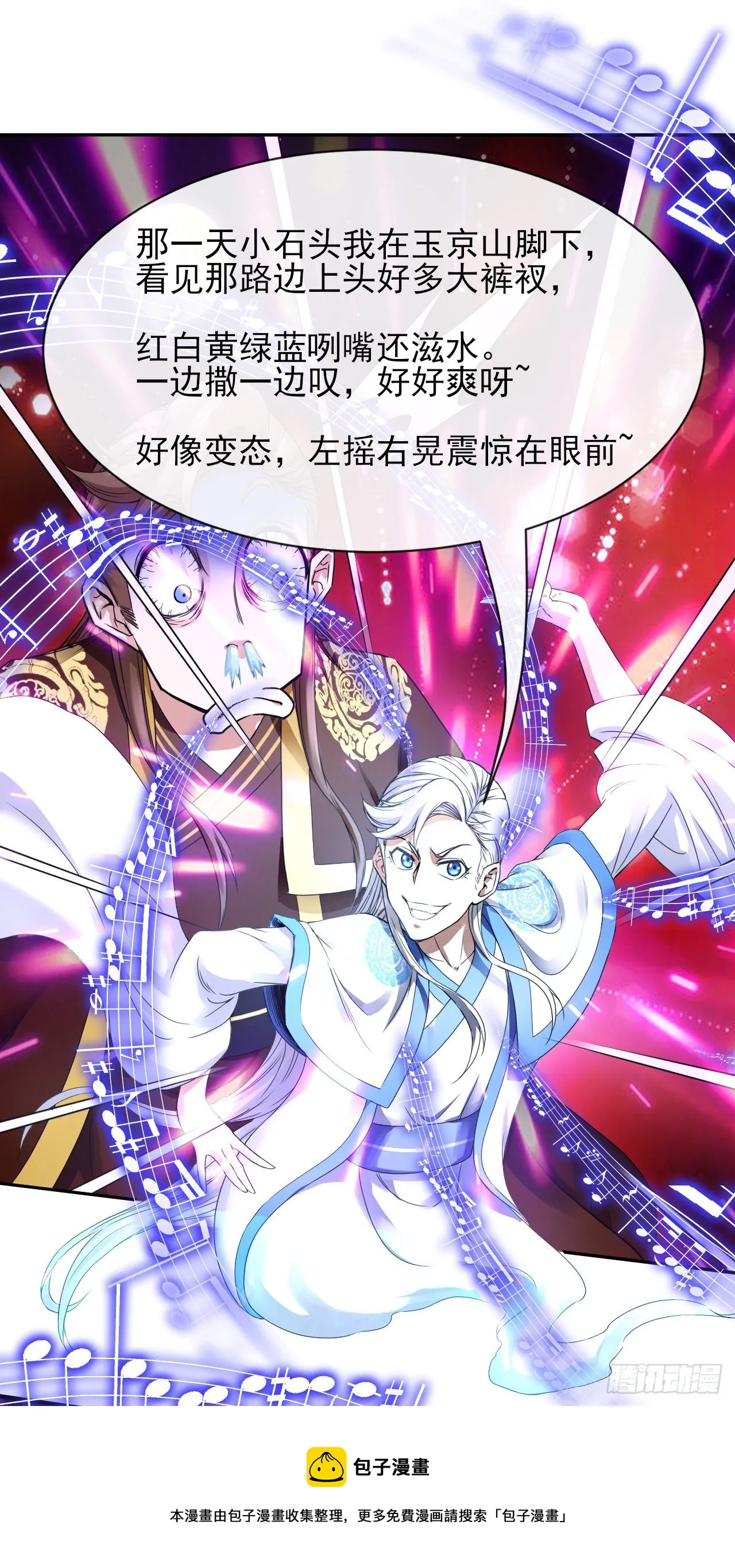 210无罪平反 第21页