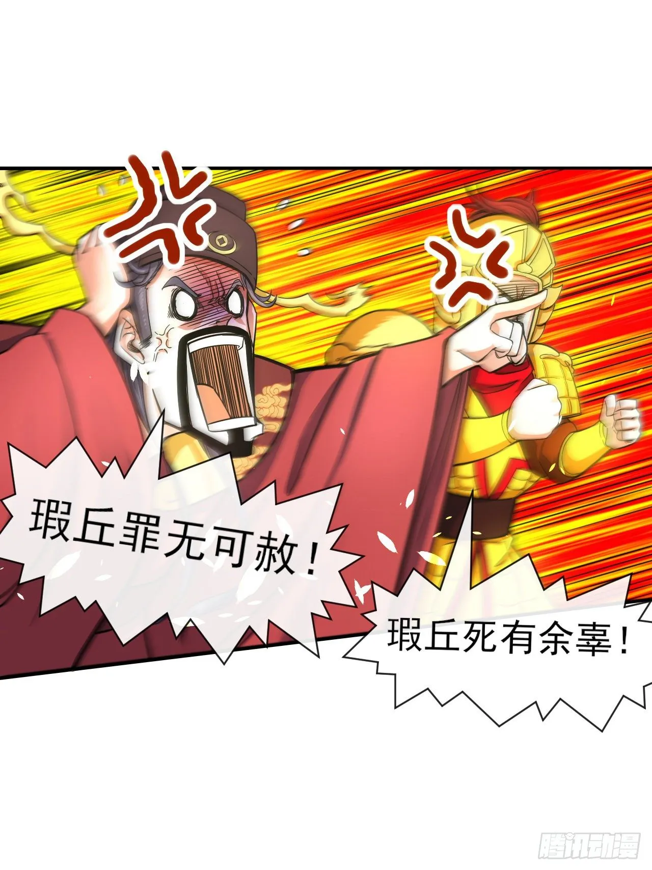 210无罪平反 第24页