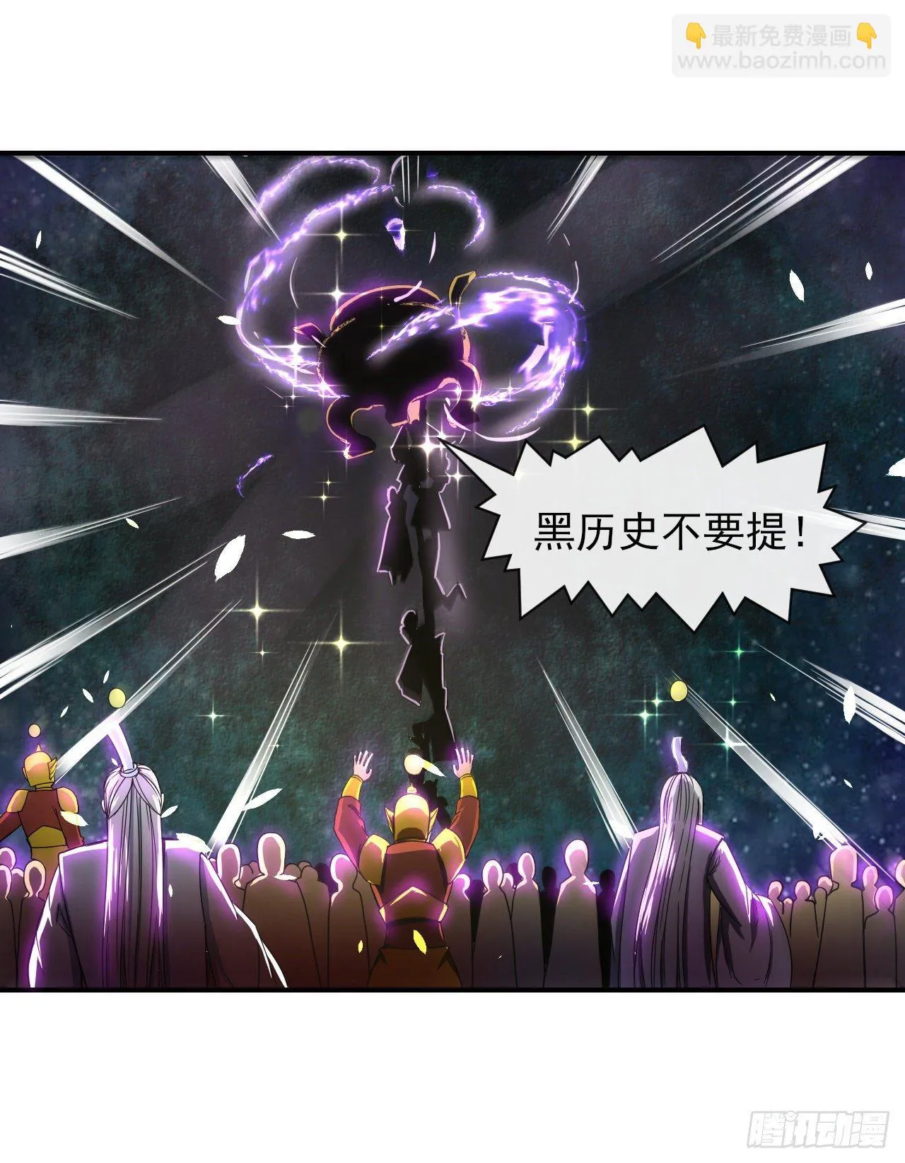 210无罪平反 第28页