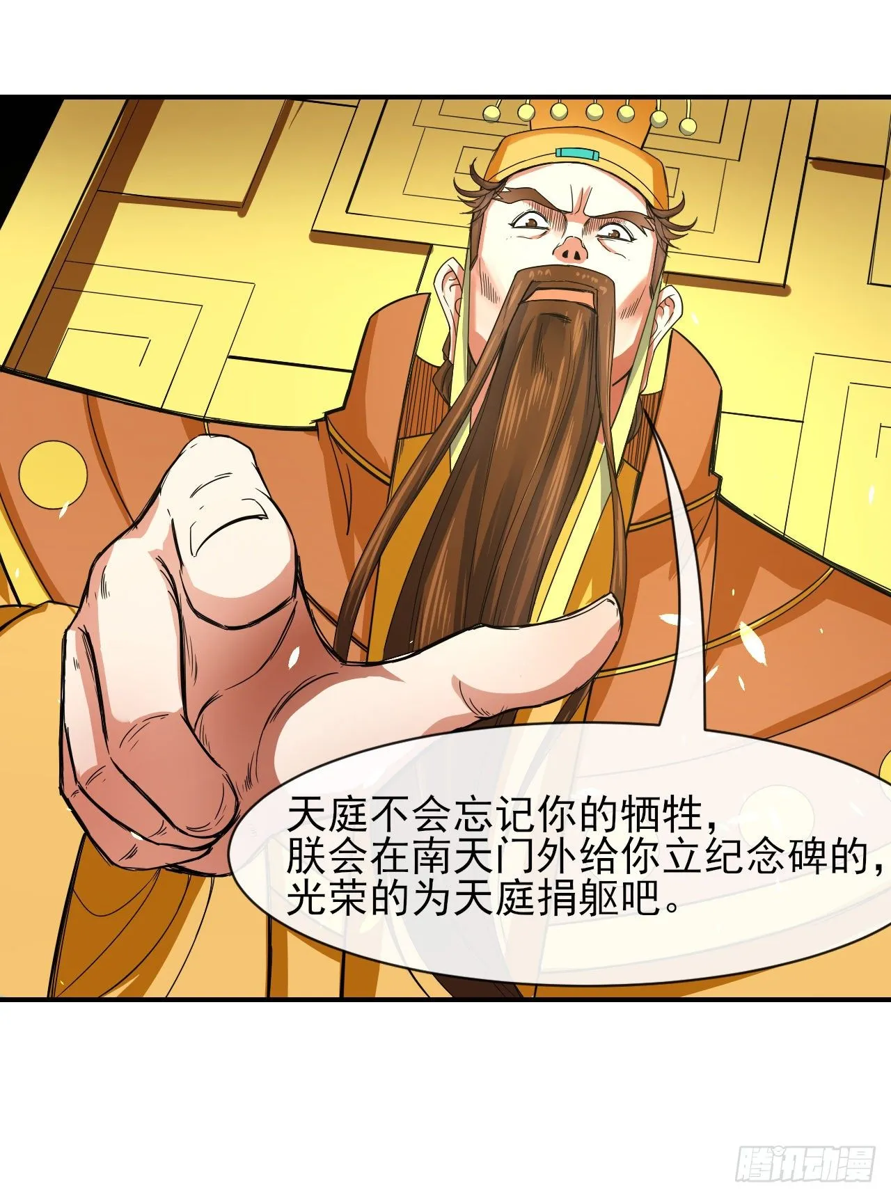 210无罪平反 第30页