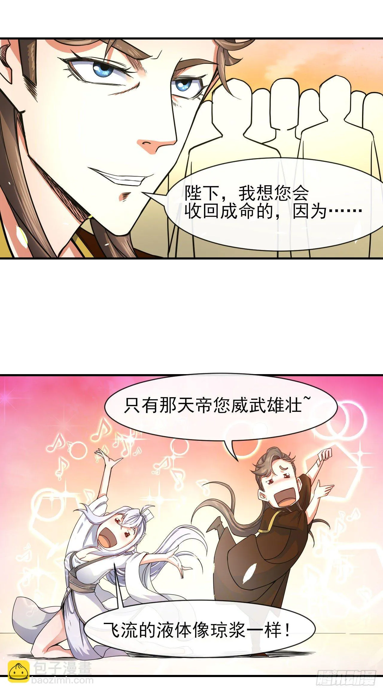 210无罪平反 第31页