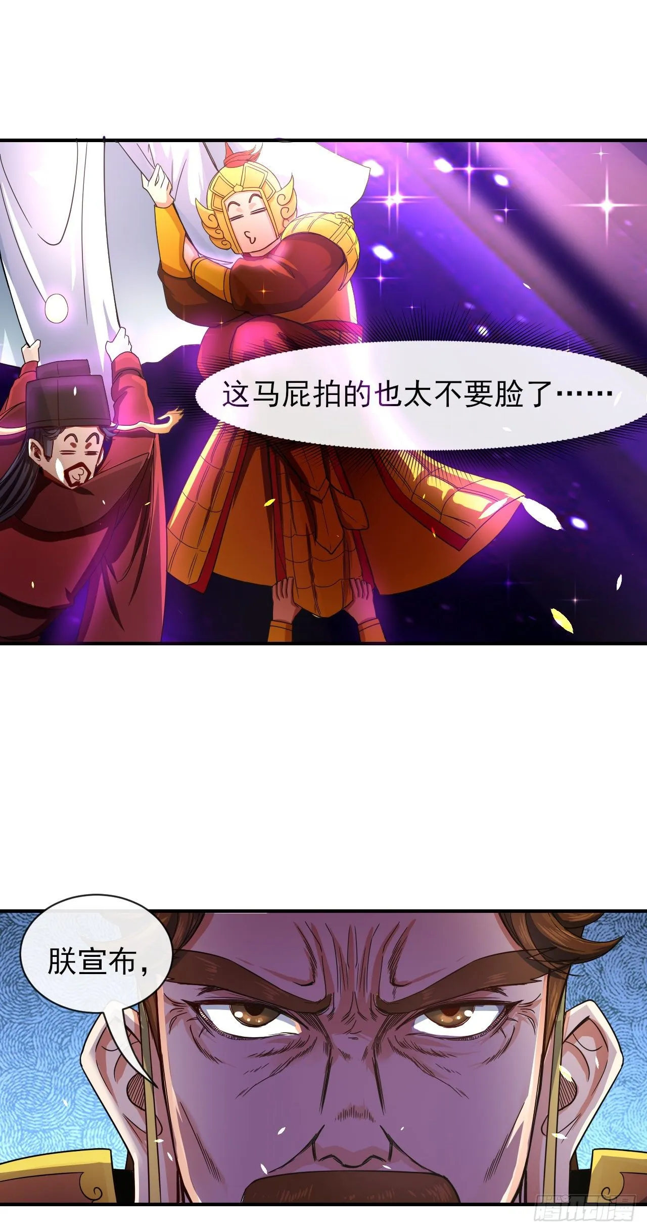 210无罪平反 第32页