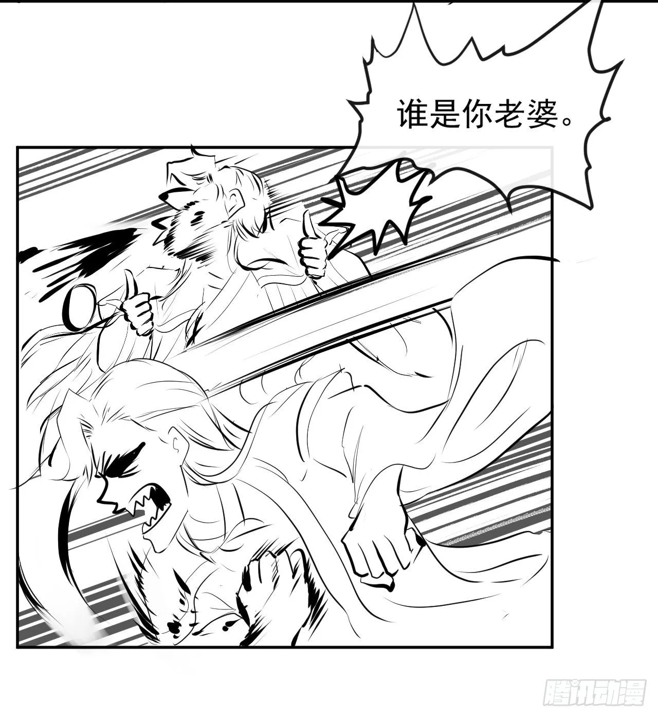 210无罪平反 第35页