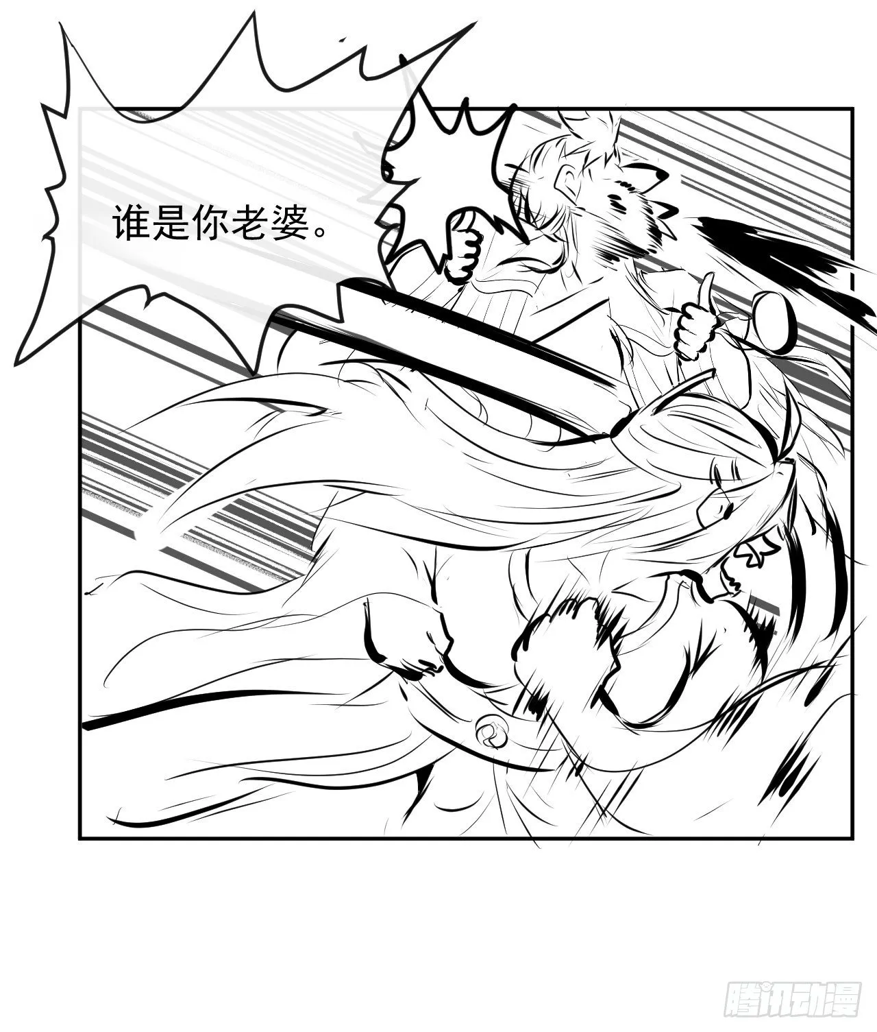 210无罪平反 第36页