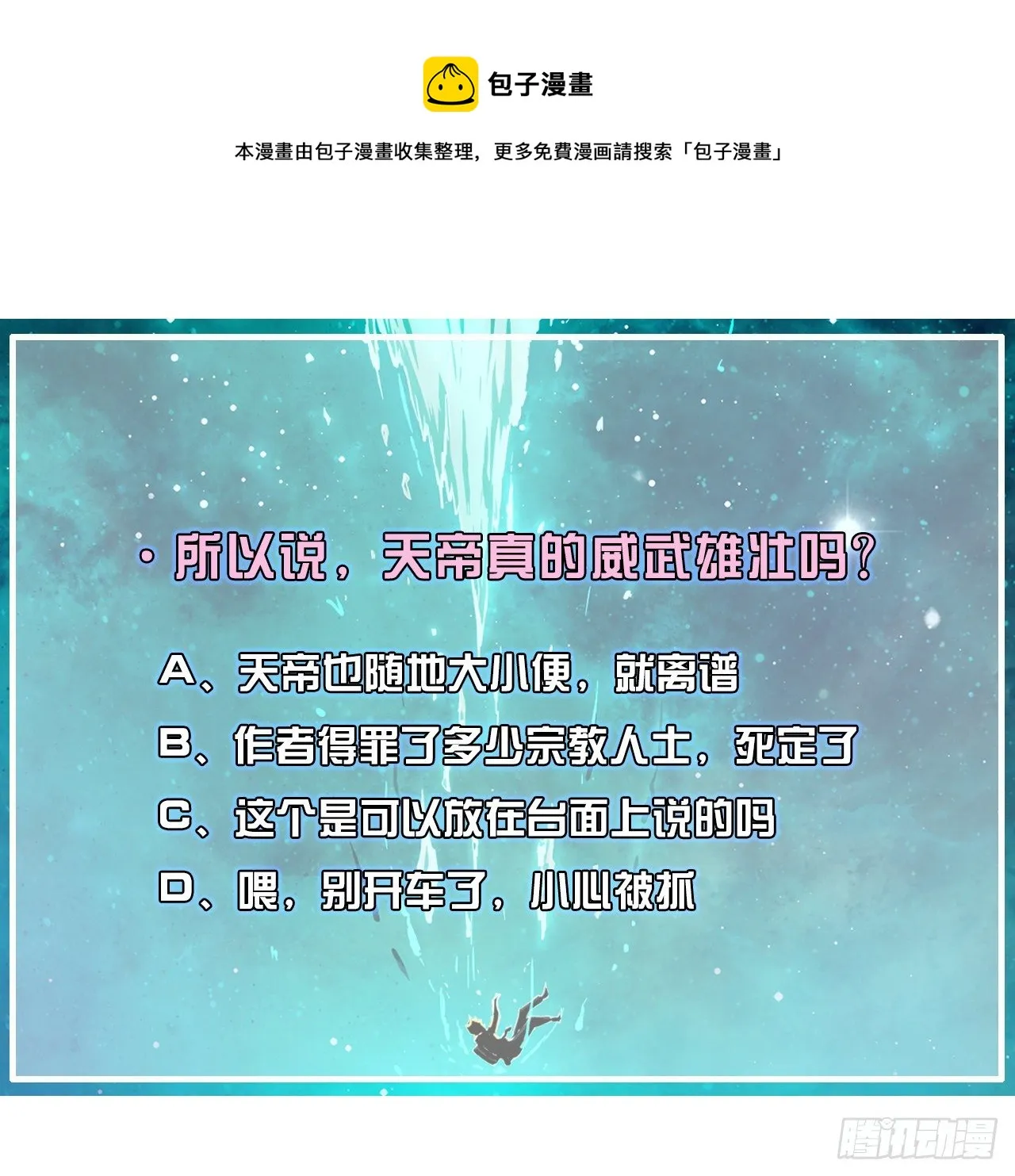 210无罪平反 第37页