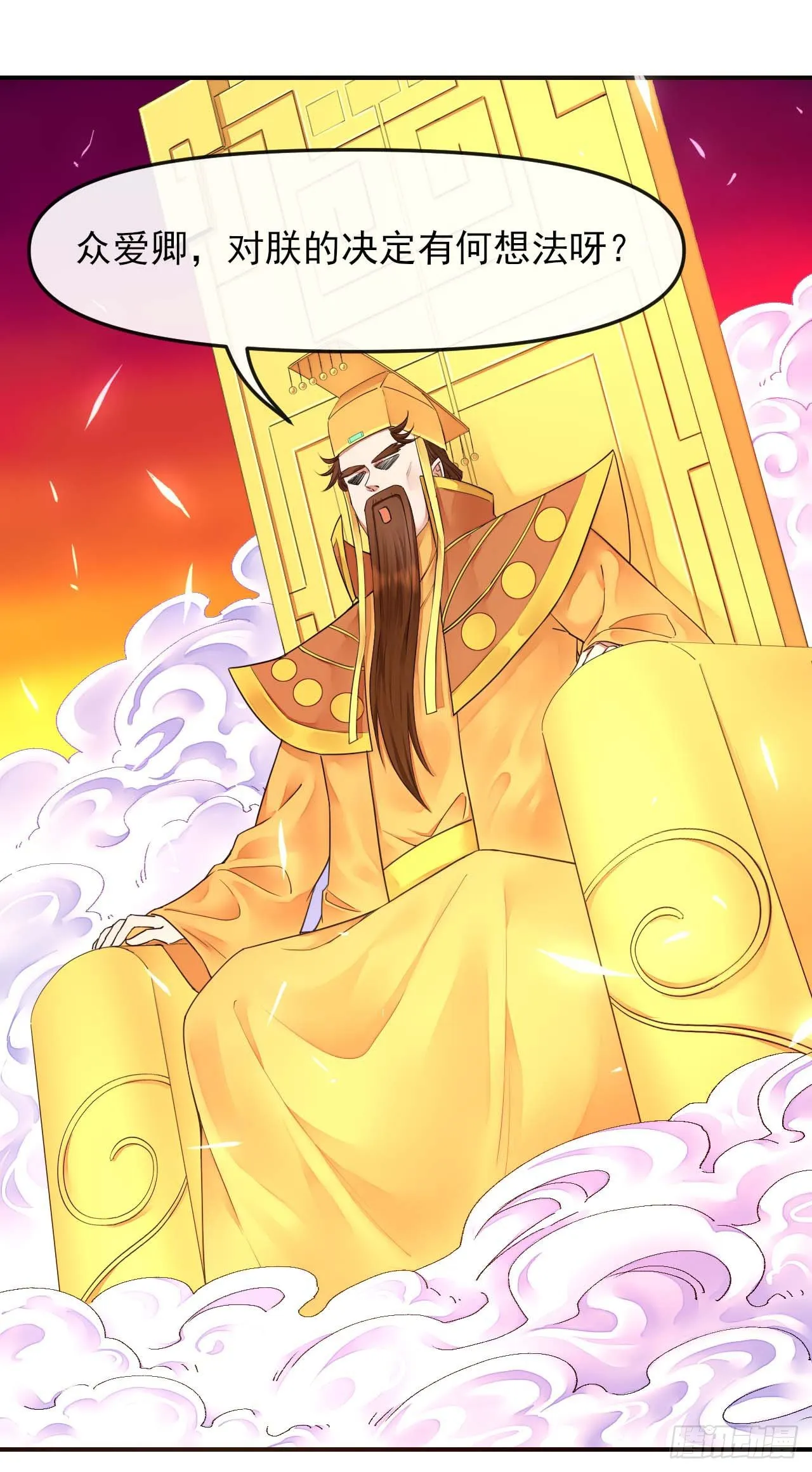 211还得是师姐 第2页