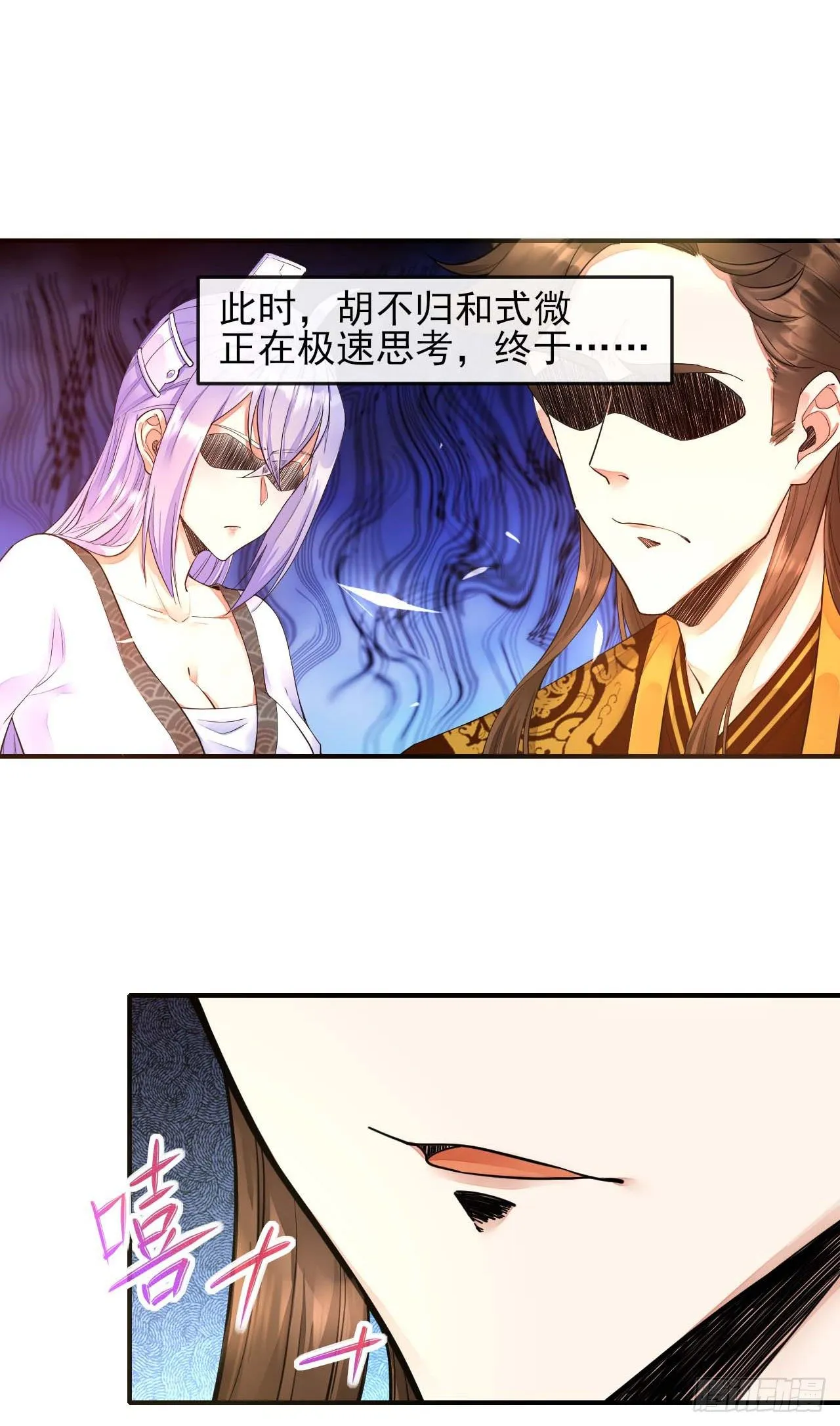 211还得是师姐 第7页