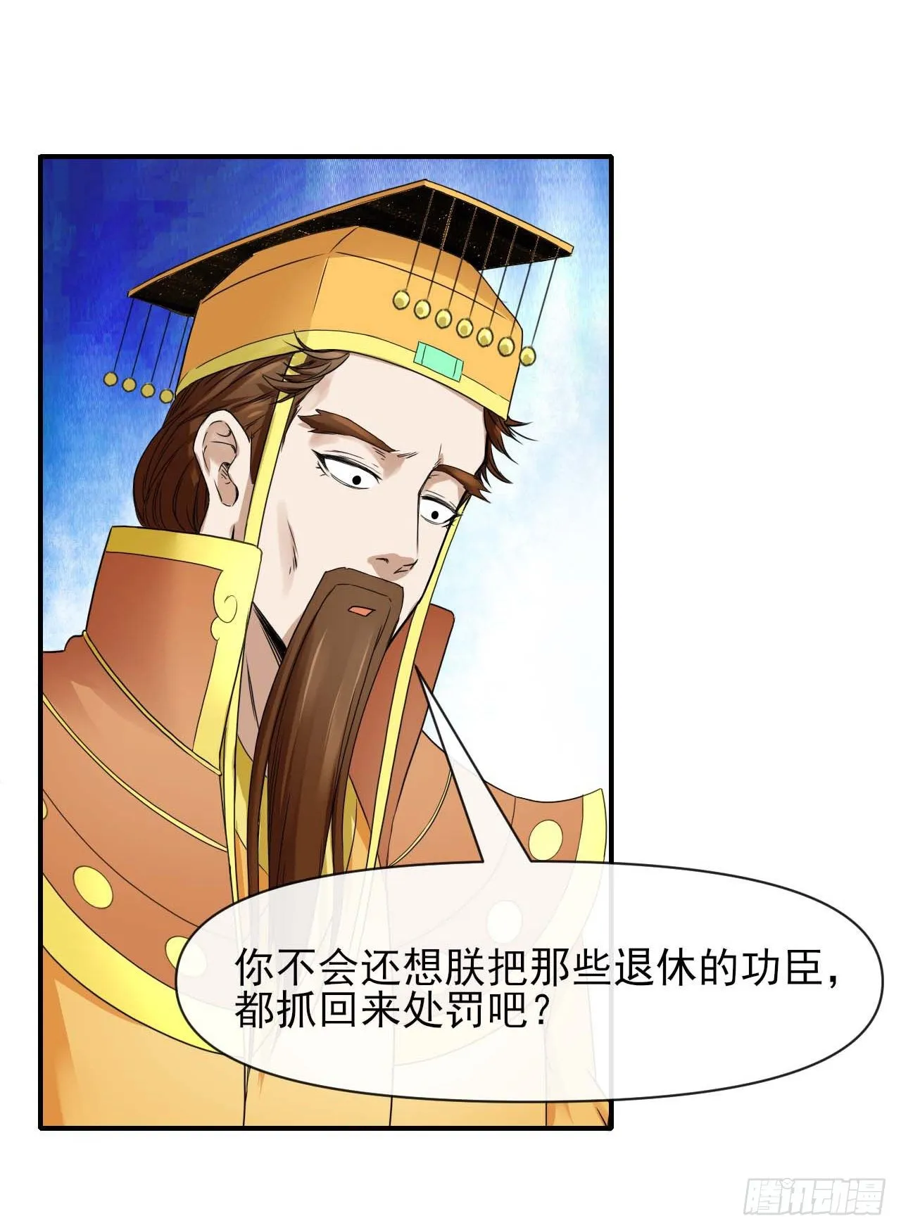 211还得是师姐 第18页