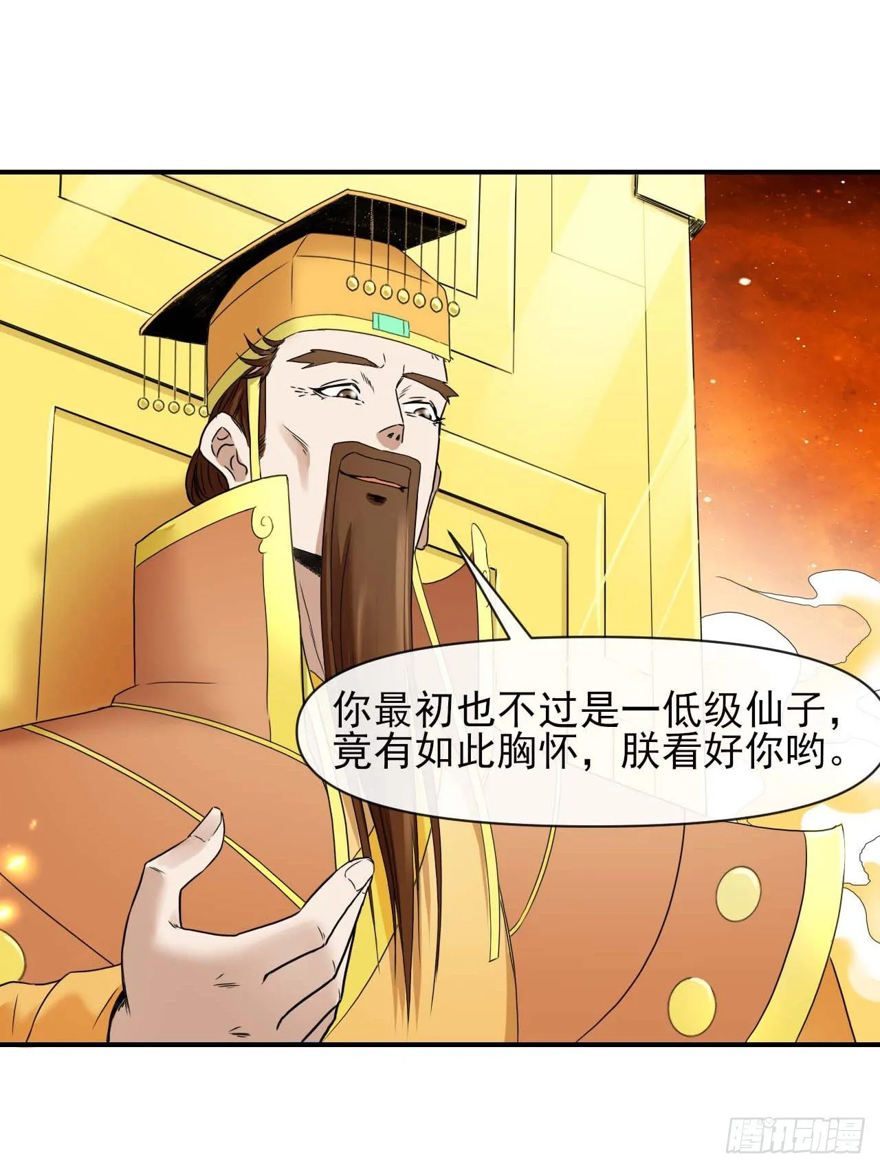 211还得是师姐 第20页