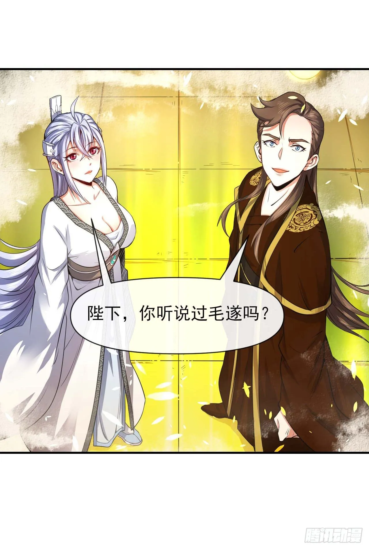211还得是师姐 第28页