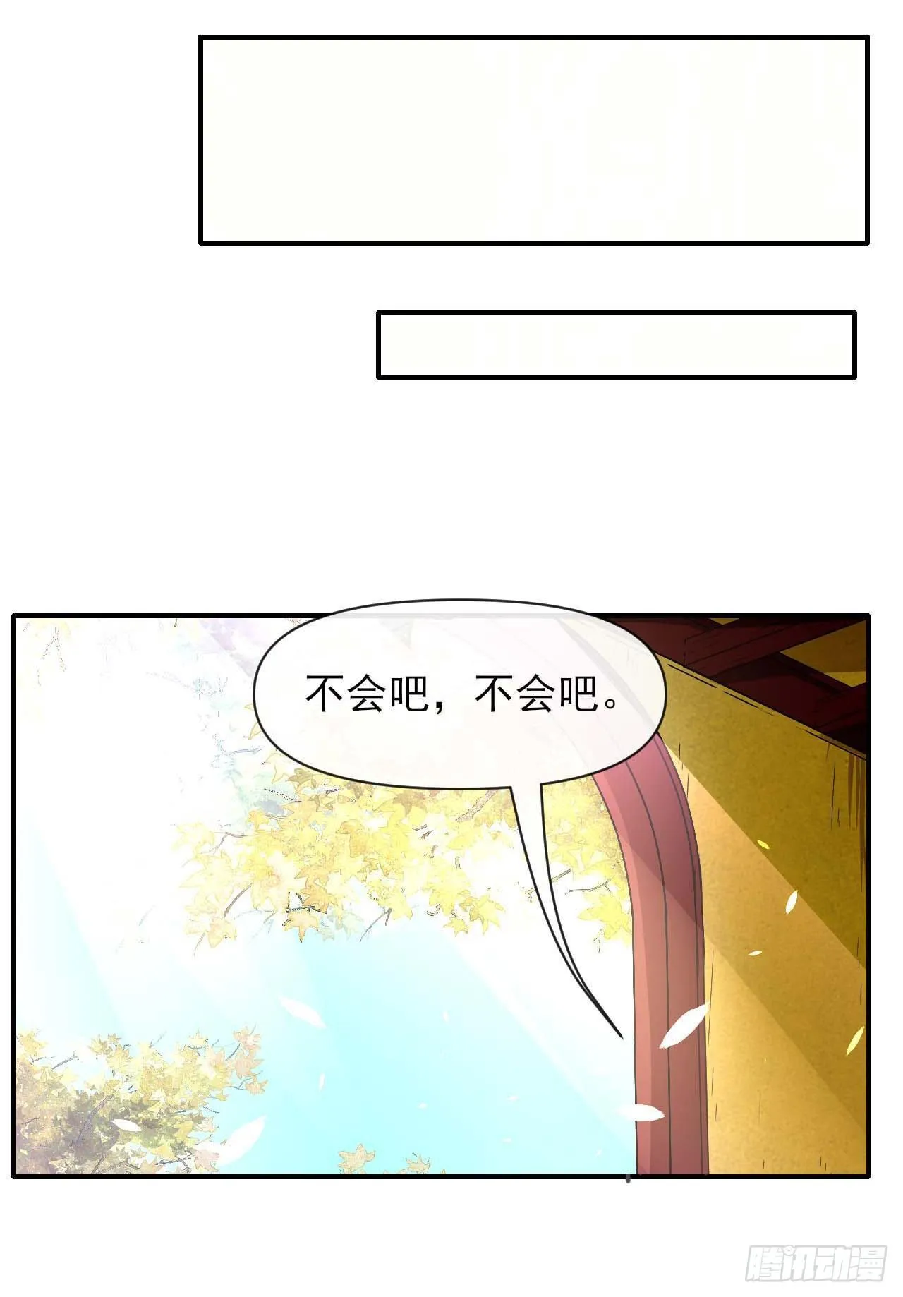 212全员内奸 第19页