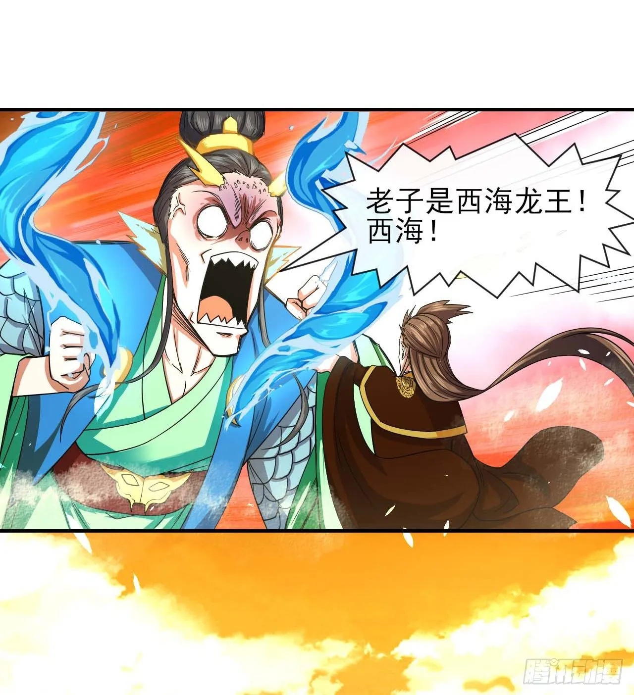 212全员内奸 第28页
