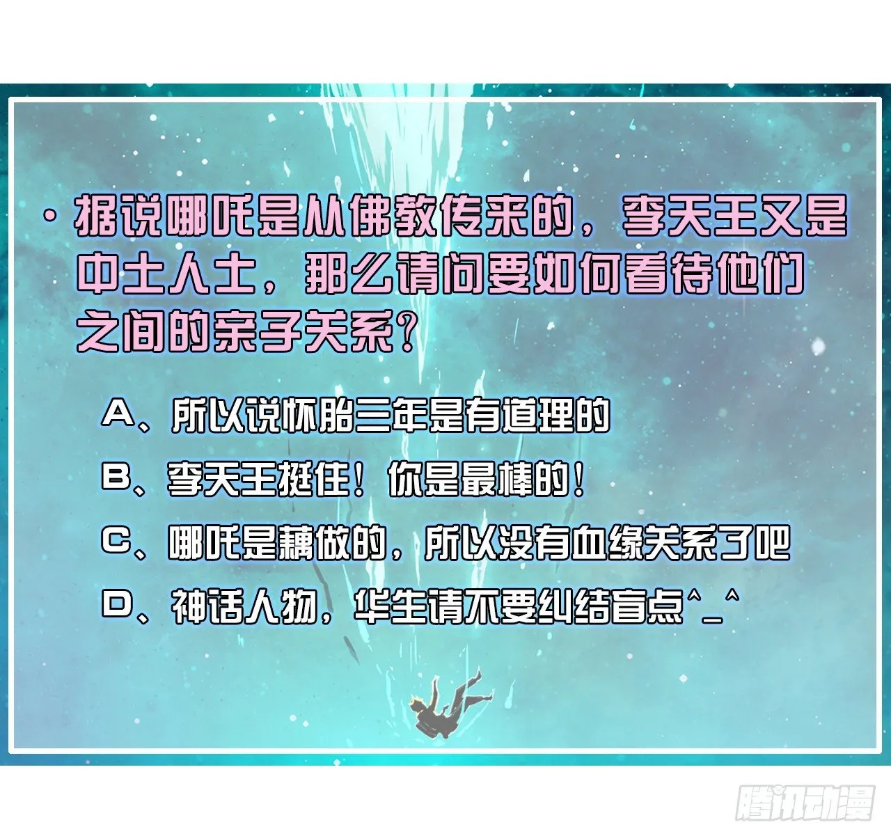 212全员内奸 第35页