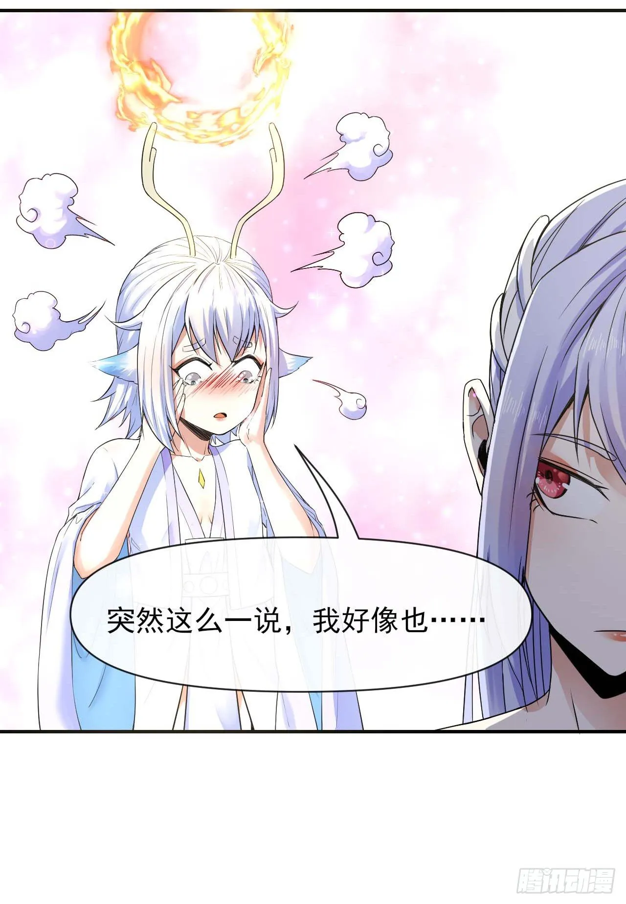 214星宿下乡 第18页