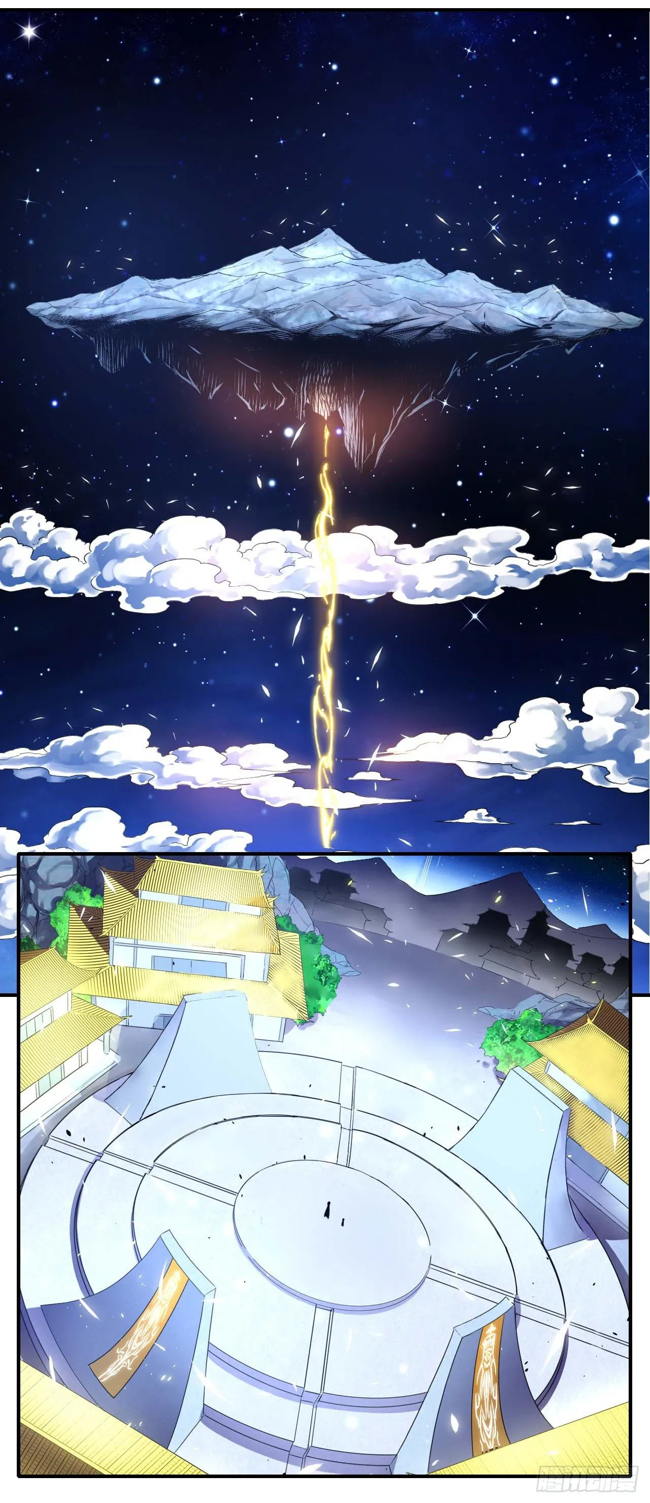 214星宿下乡 第27页