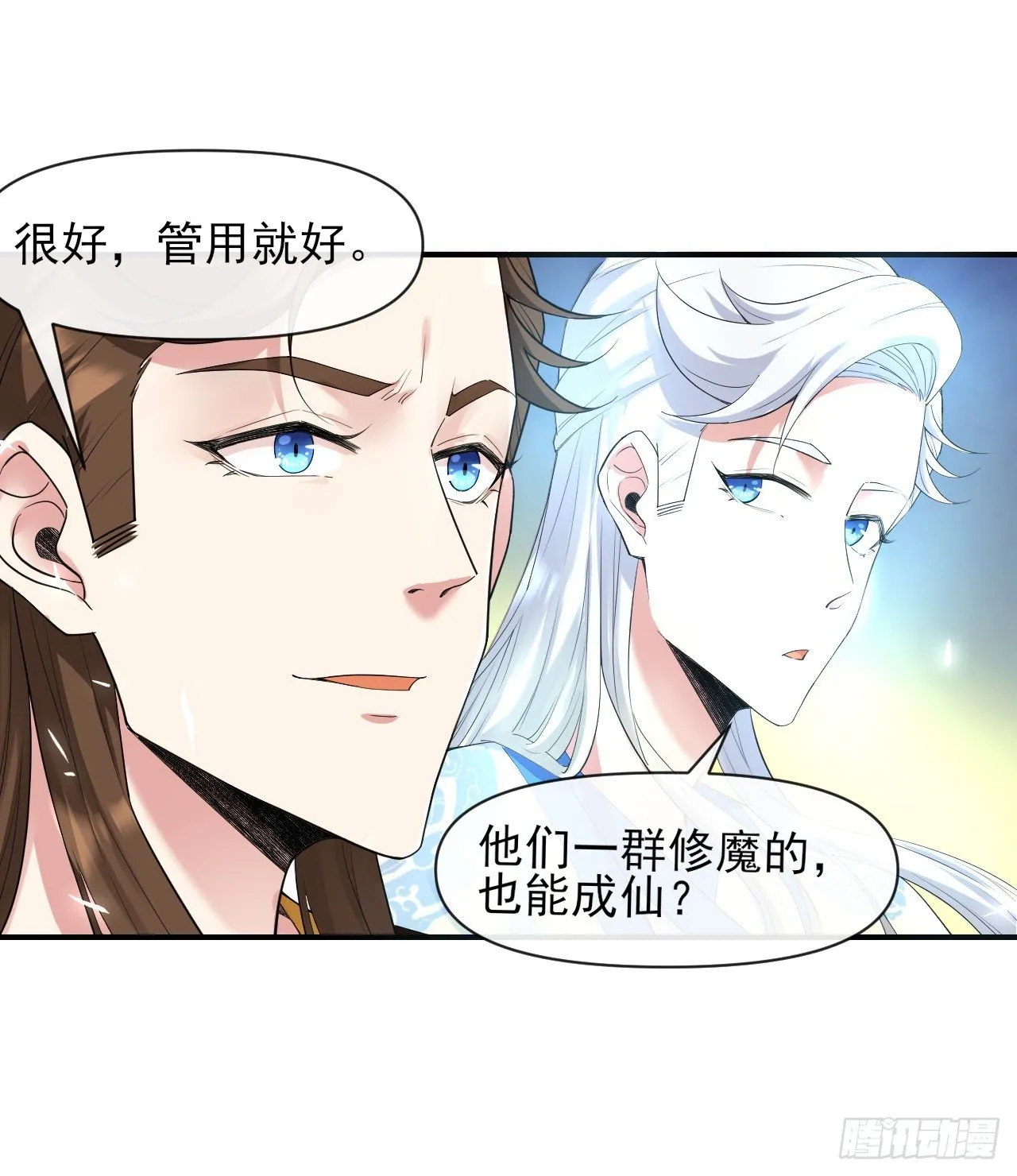 215老家被偷 第3页