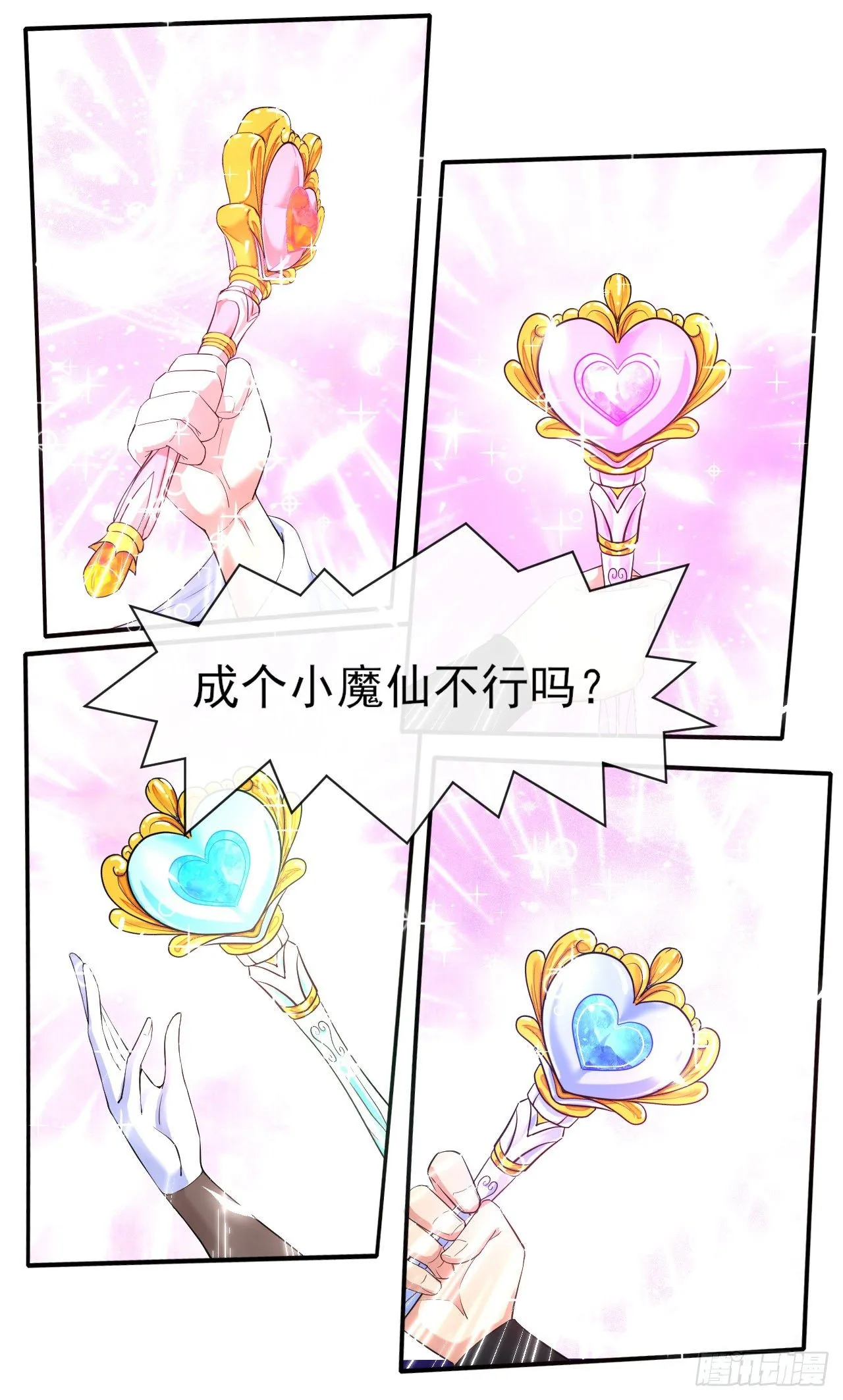215老家被偷 第4页