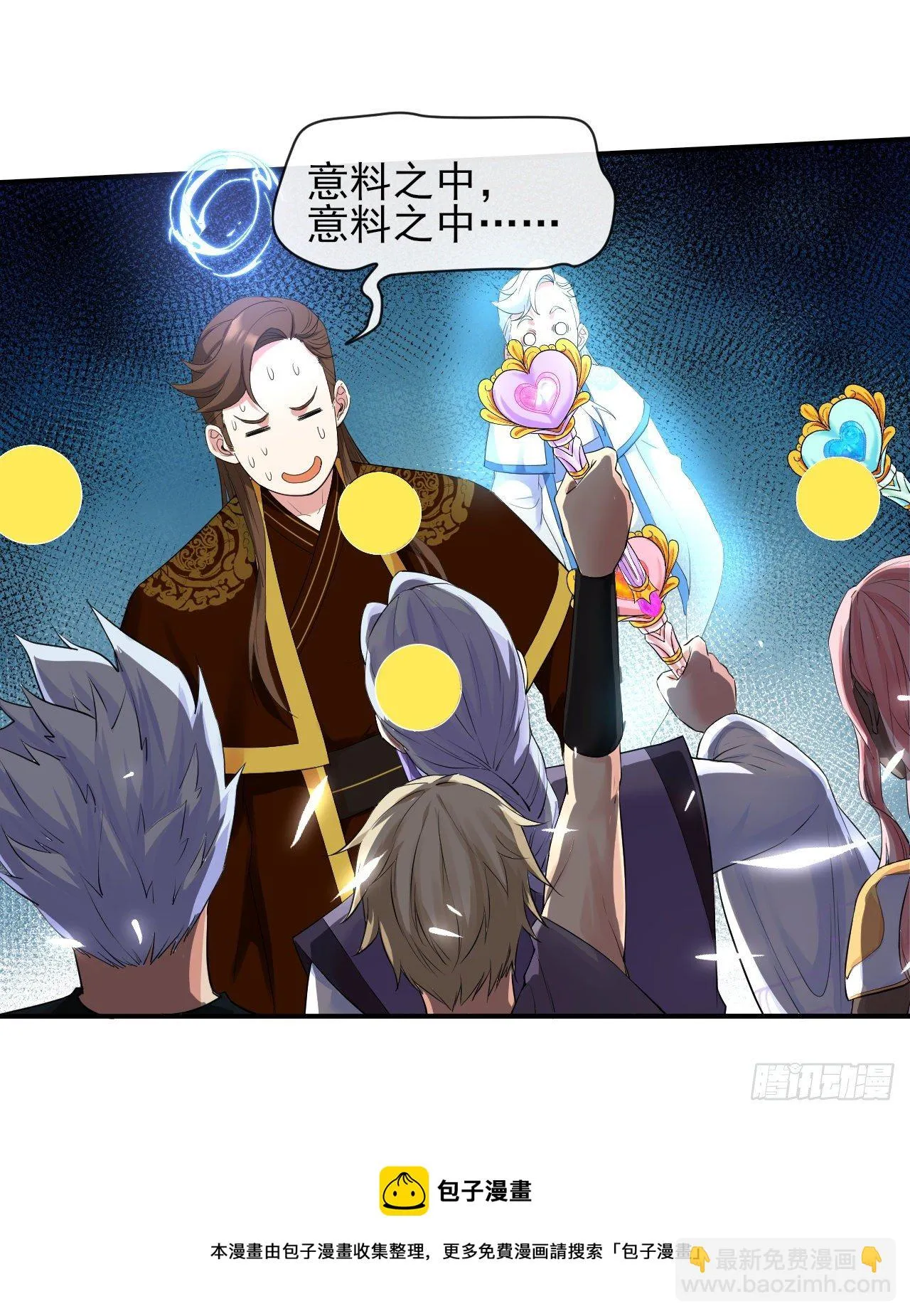 215老家被偷 第5页