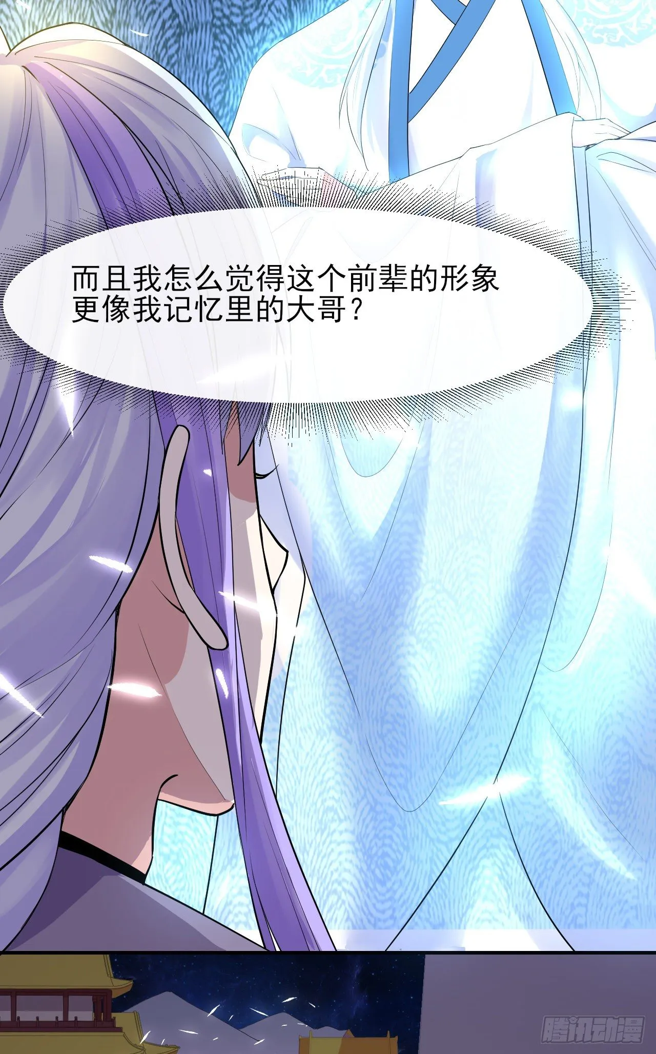 215老家被偷 第10页