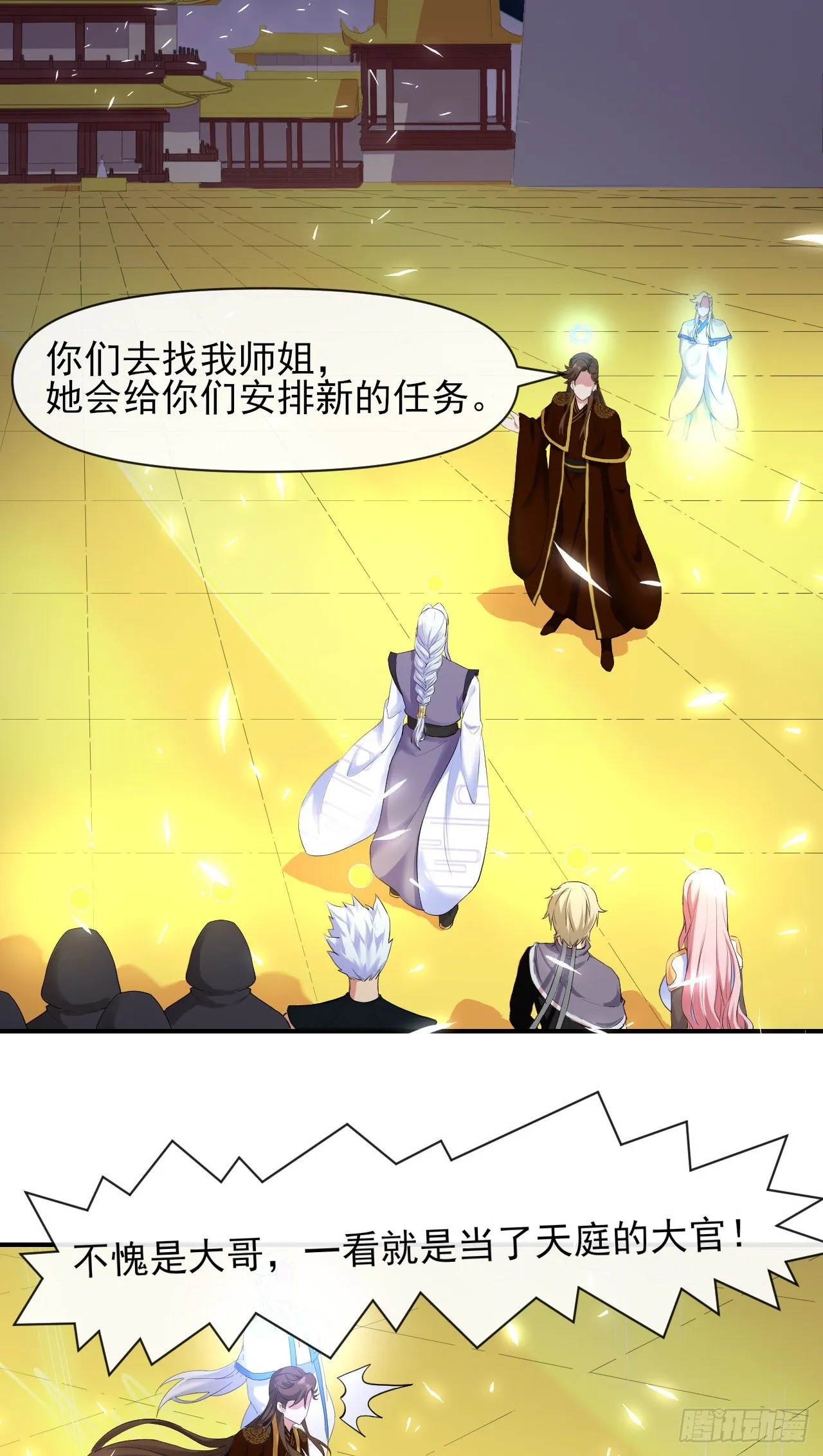 215老家被偷 第11页