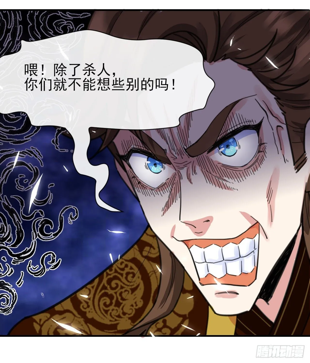 215老家被偷 第16页