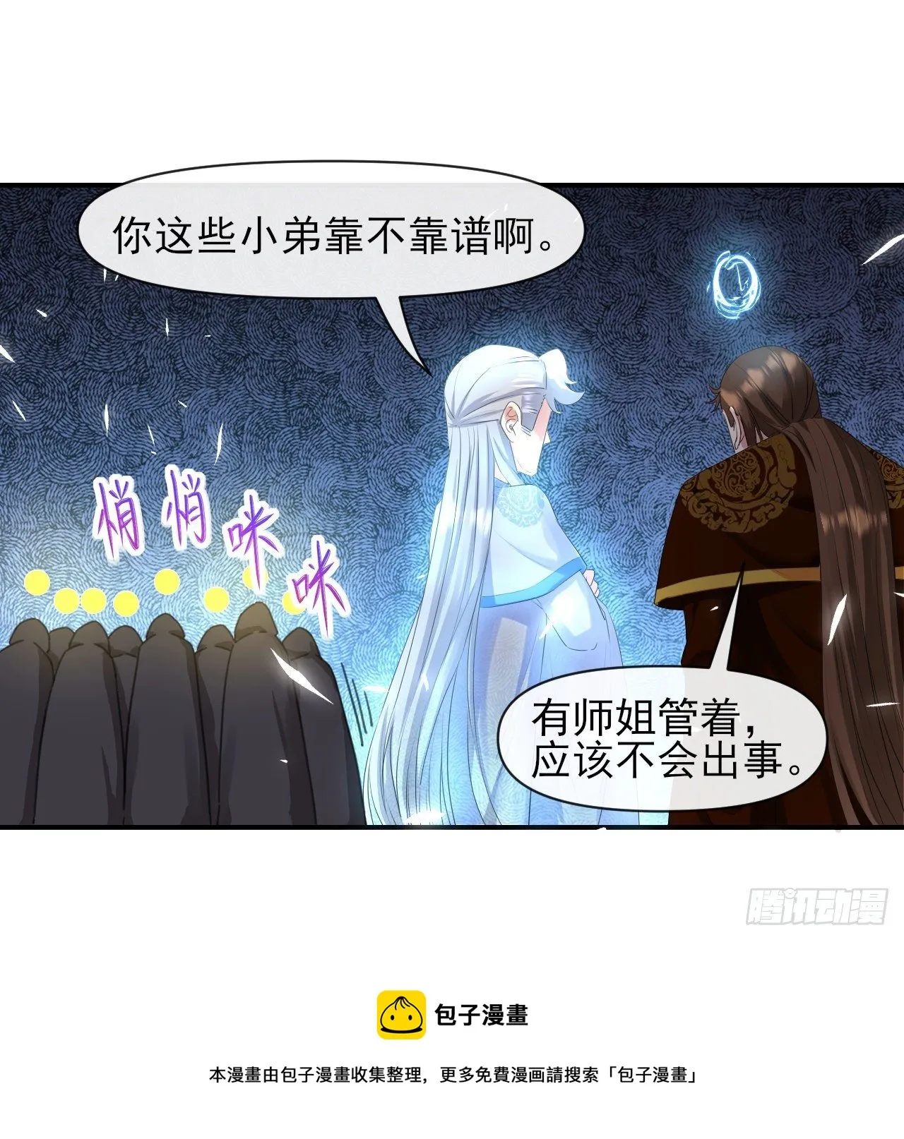 215老家被偷 第17页