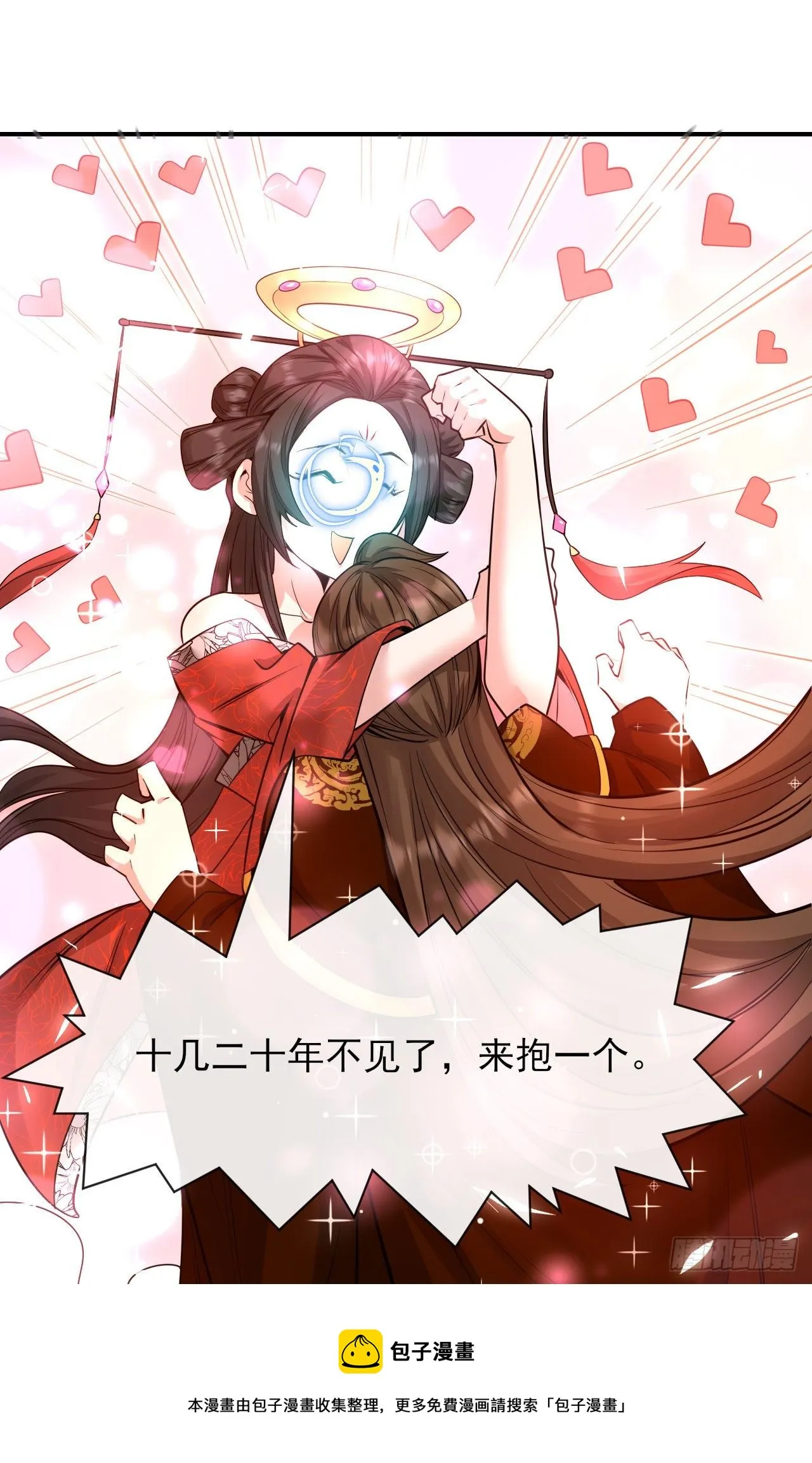 215老家被偷 第21页
