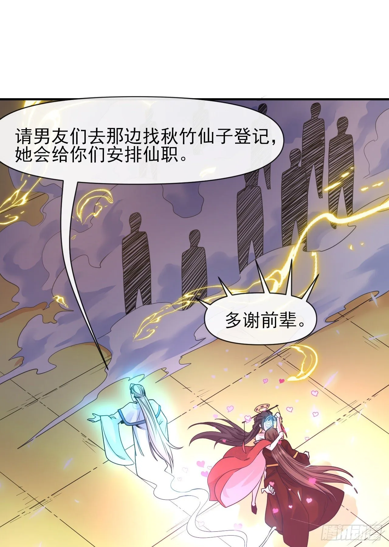 215老家被偷 第23页