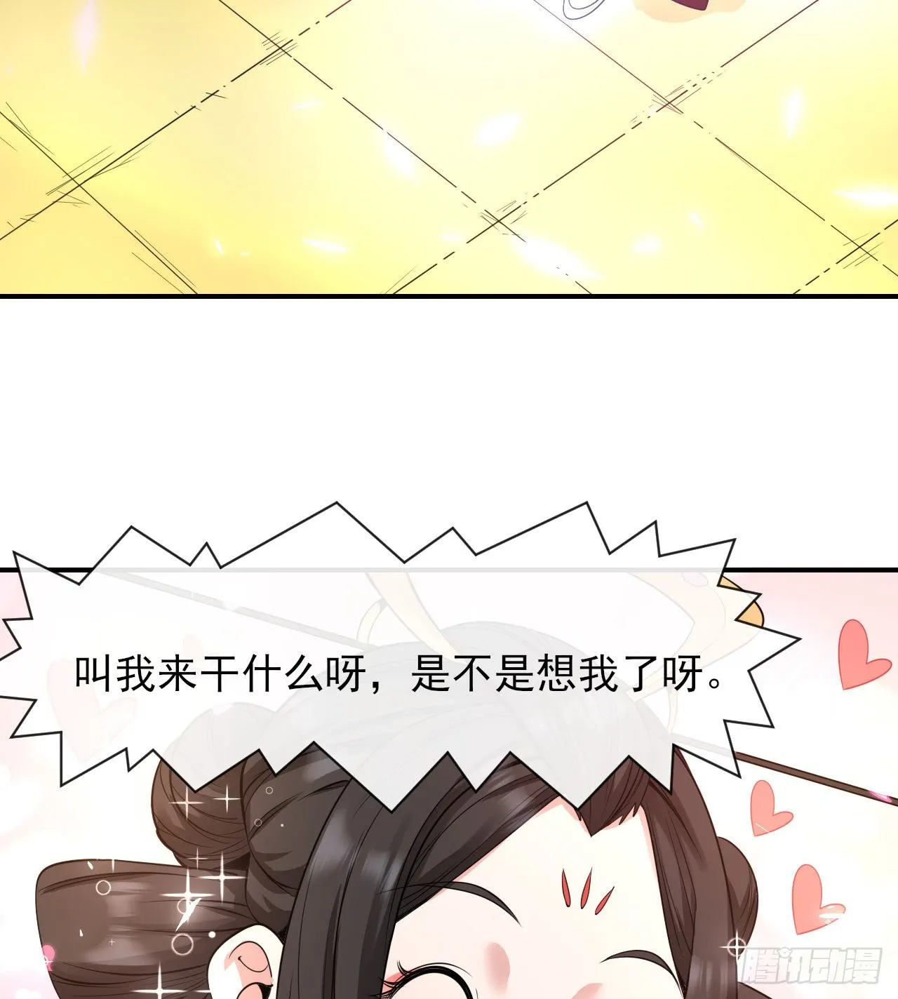 215老家被偷 第24页
