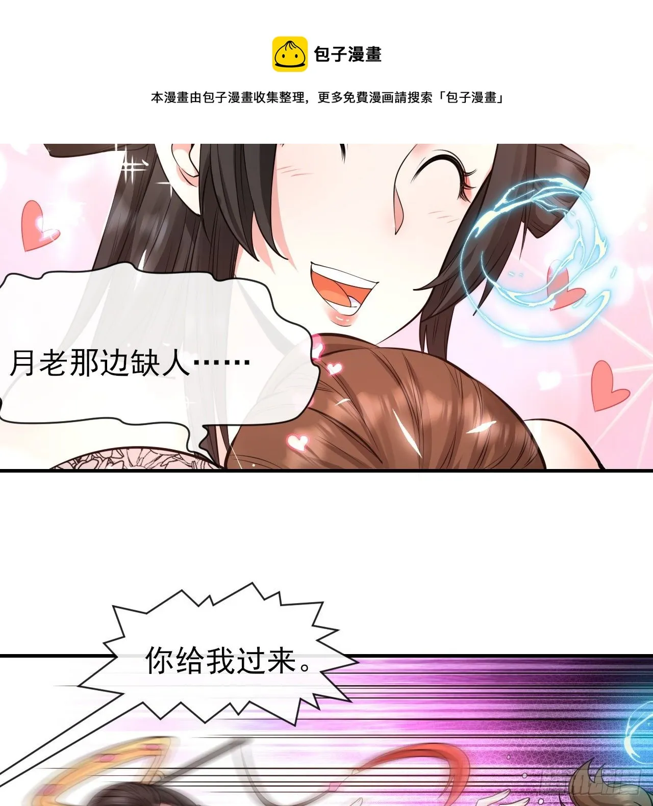 215老家被偷 第25页