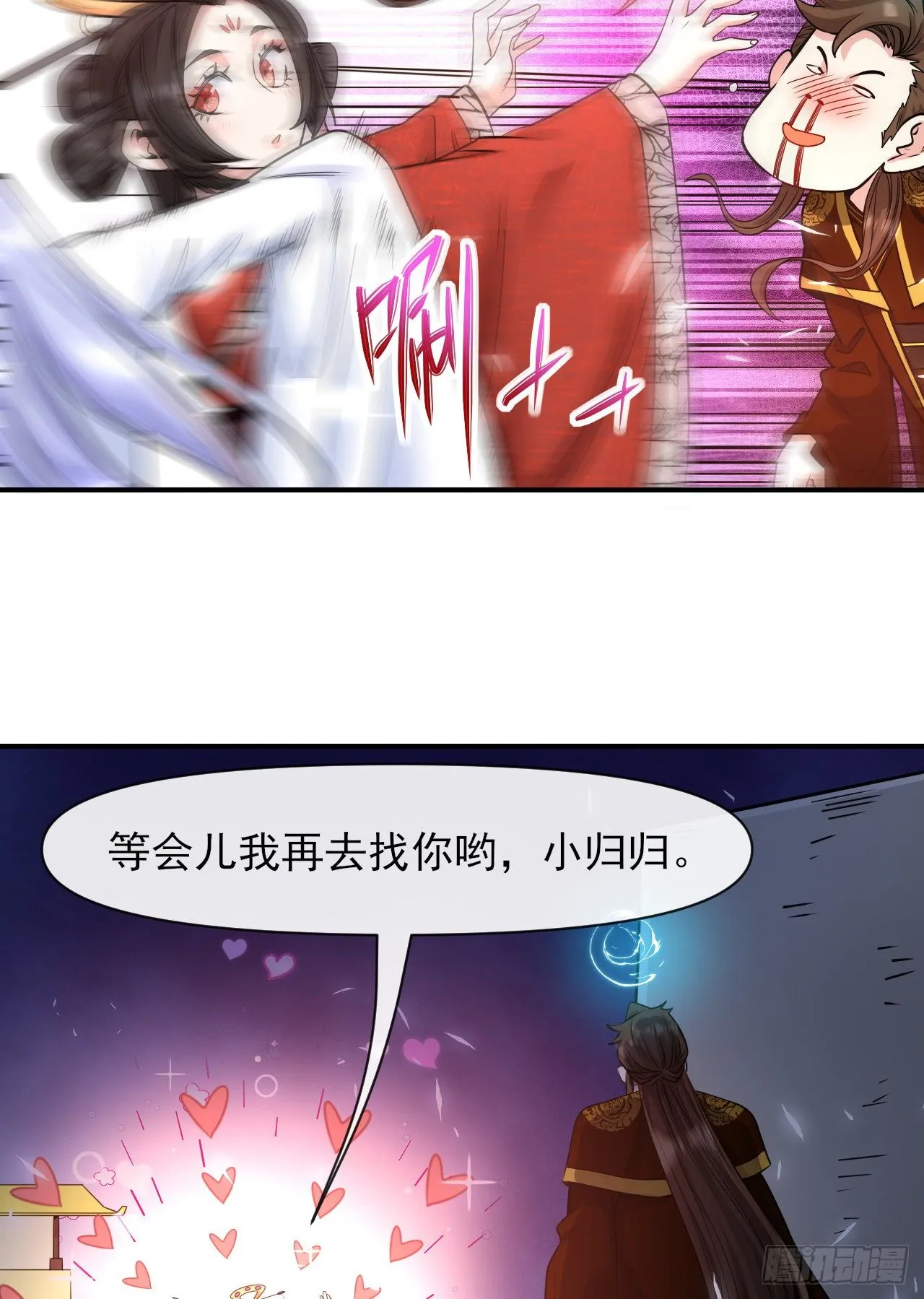 215老家被偷 第26页