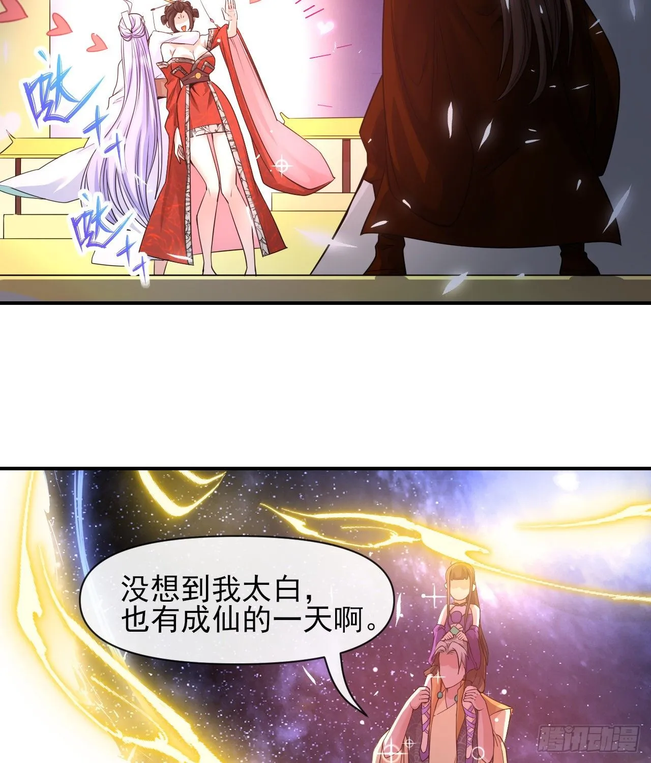 215老家被偷 第27页
