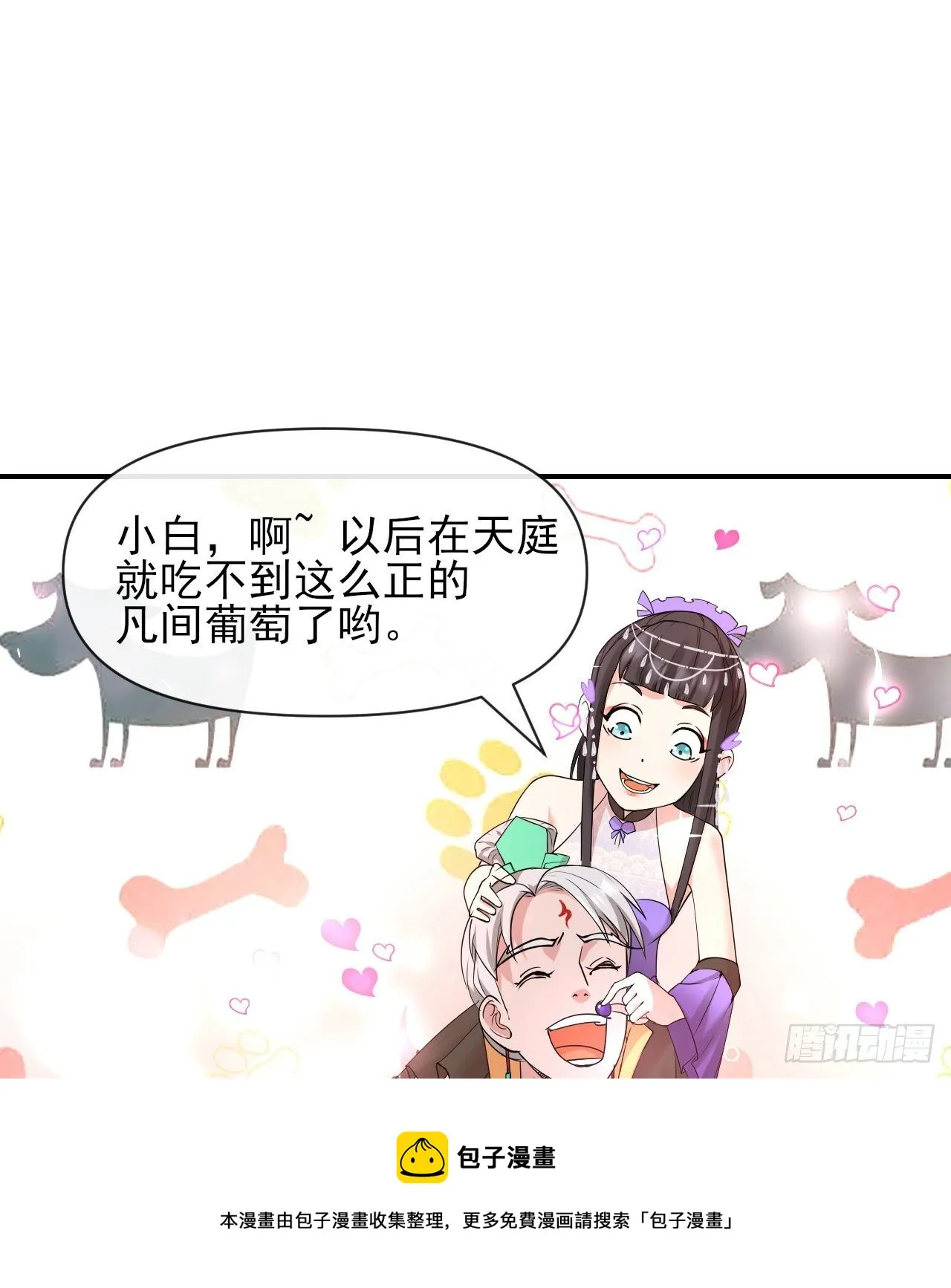215老家被偷 第29页