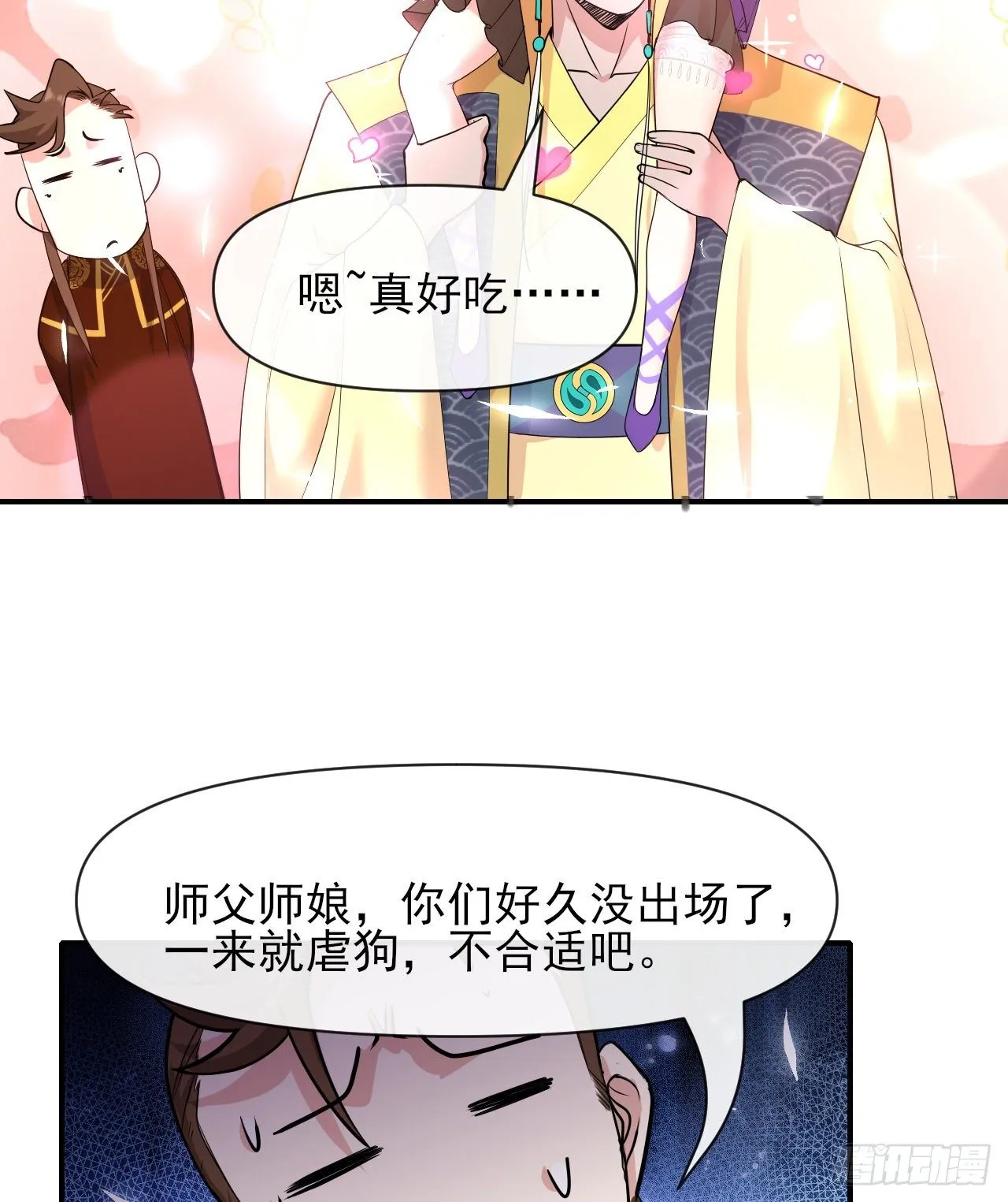 215老家被偷 第30页