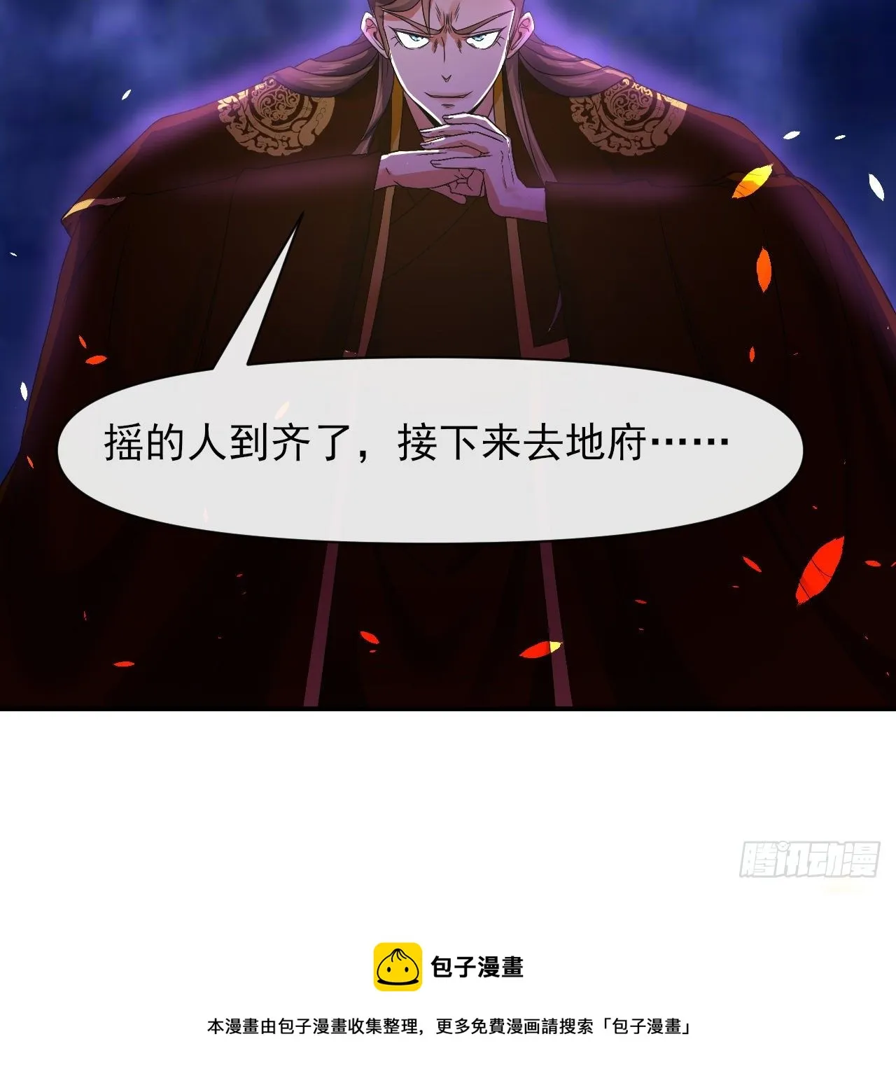 215老家被偷 第33页