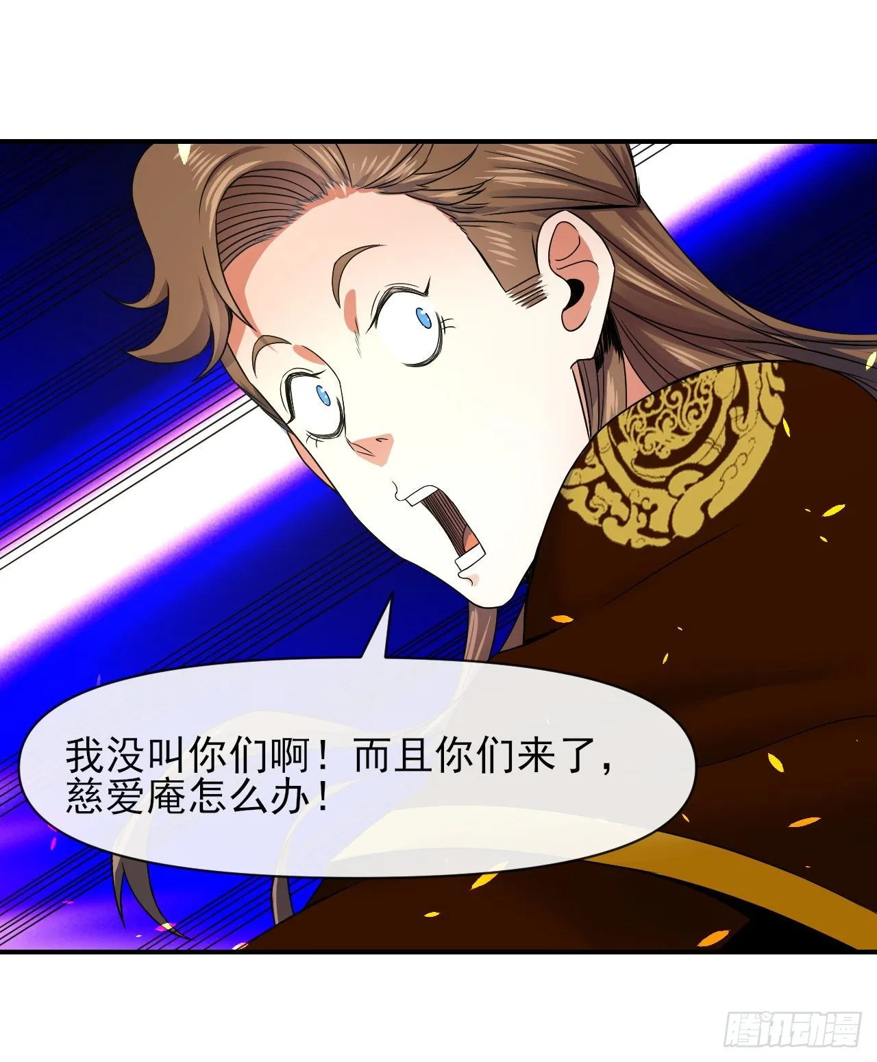 215老家被偷 第36页