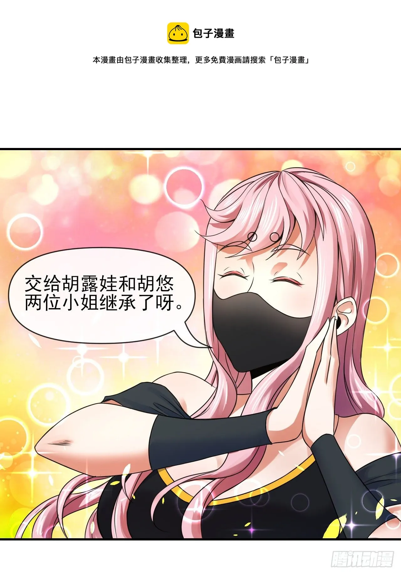 215老家被偷 第37页