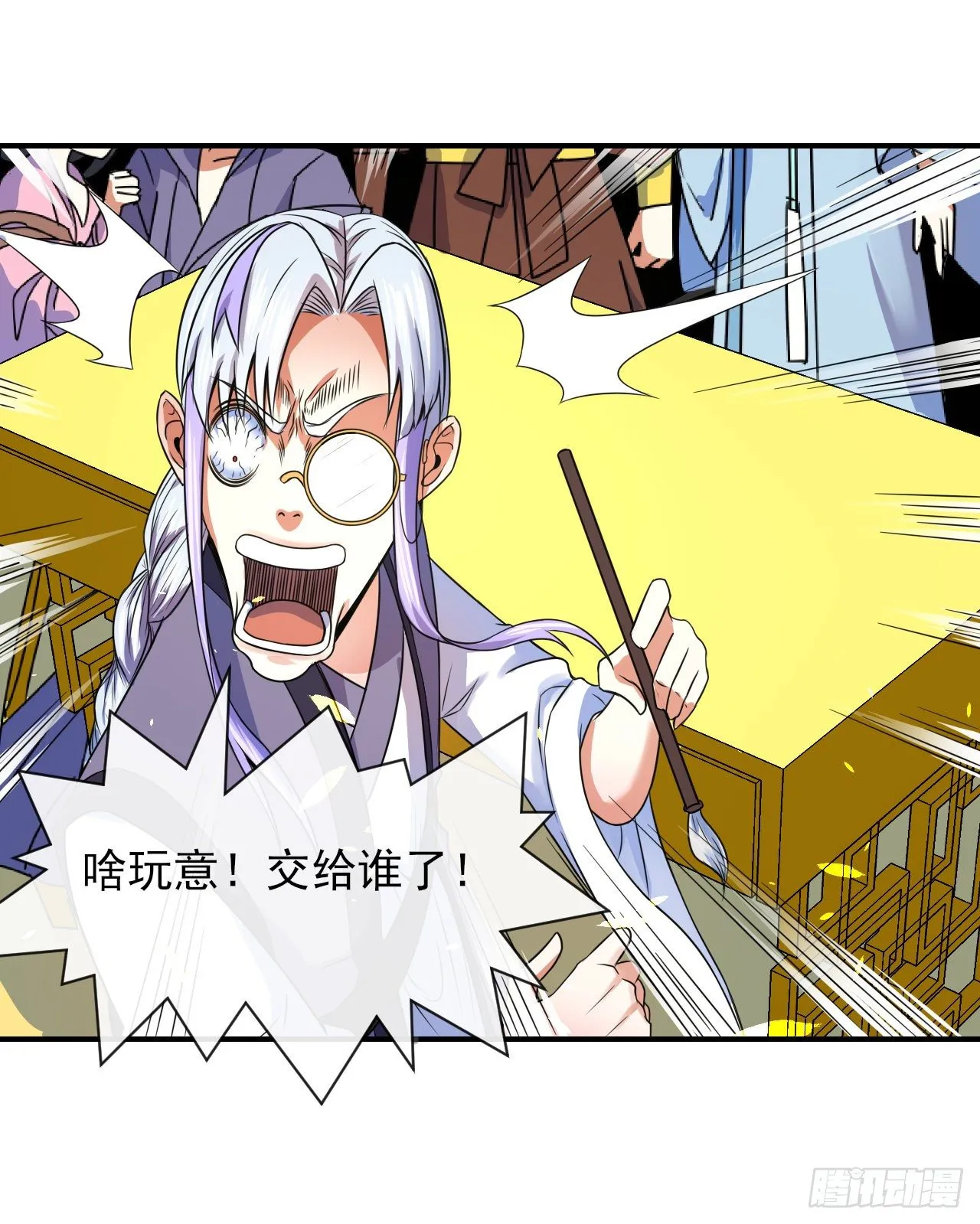 215老家被偷 第39页