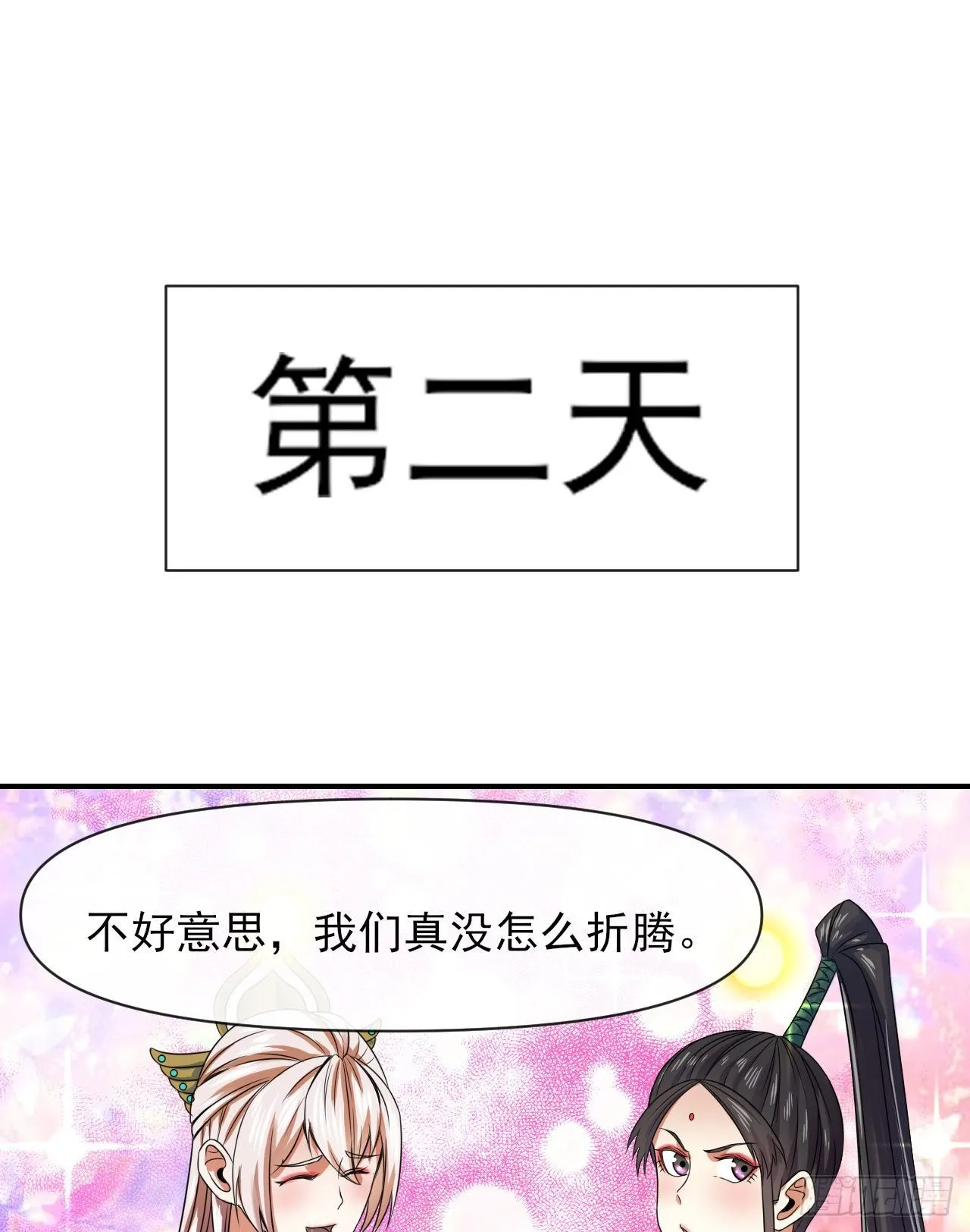 215老家被偷 第40页