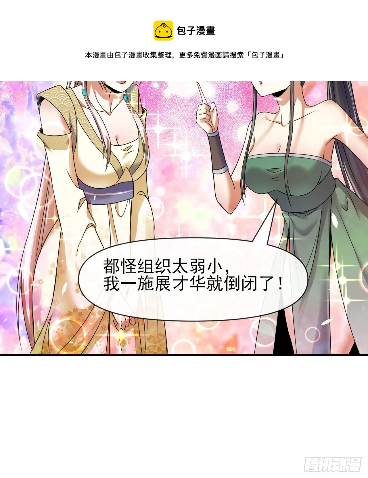 215老家被偷 第41页