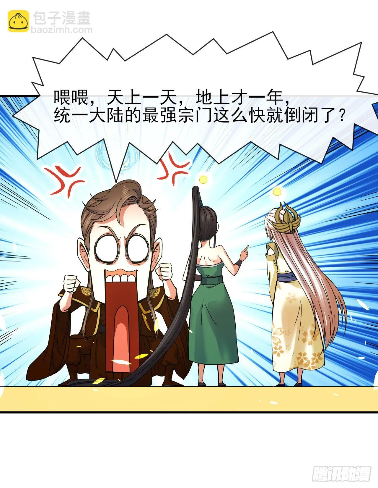 215老家被偷 第42页
