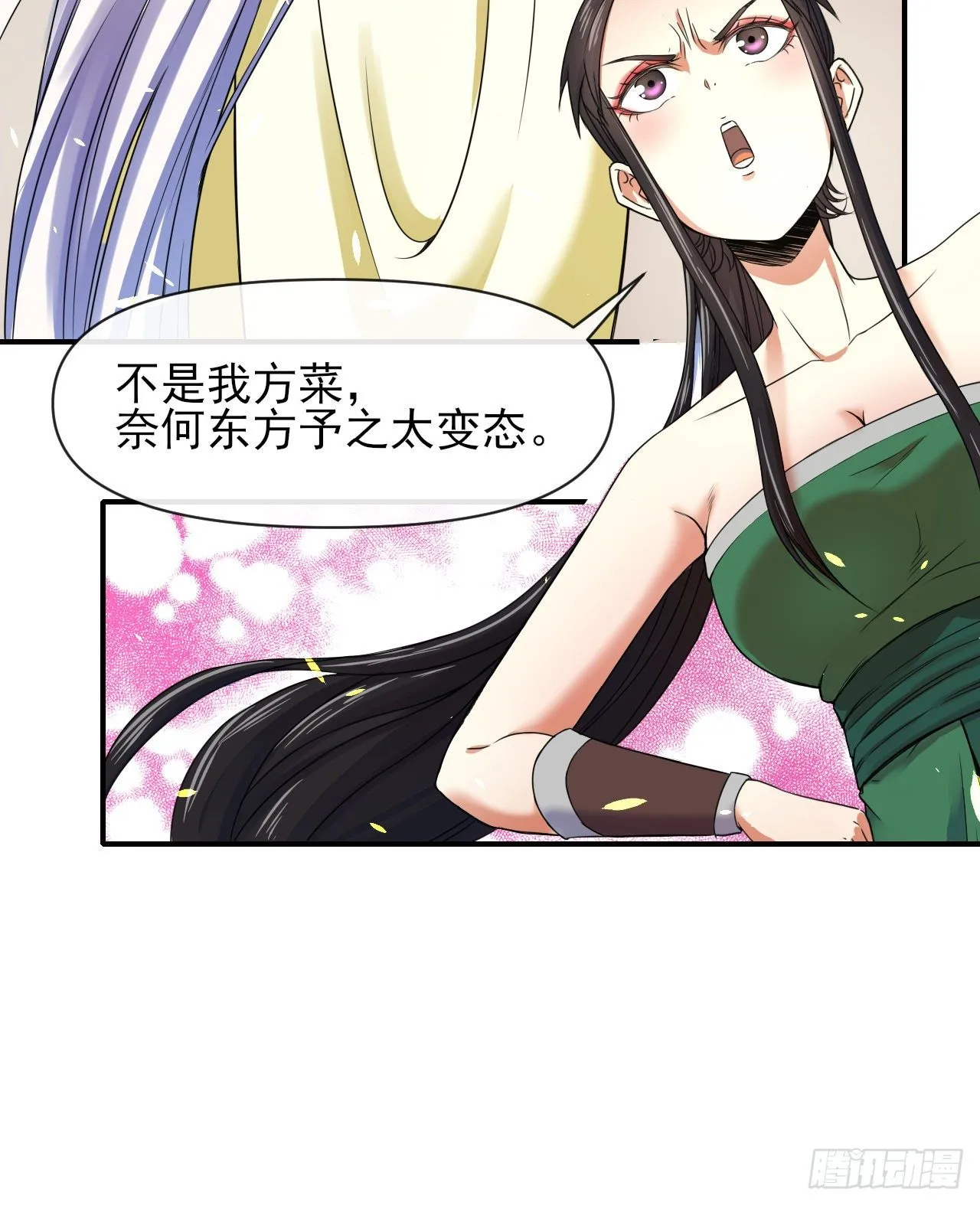 215老家被偷 第44页
